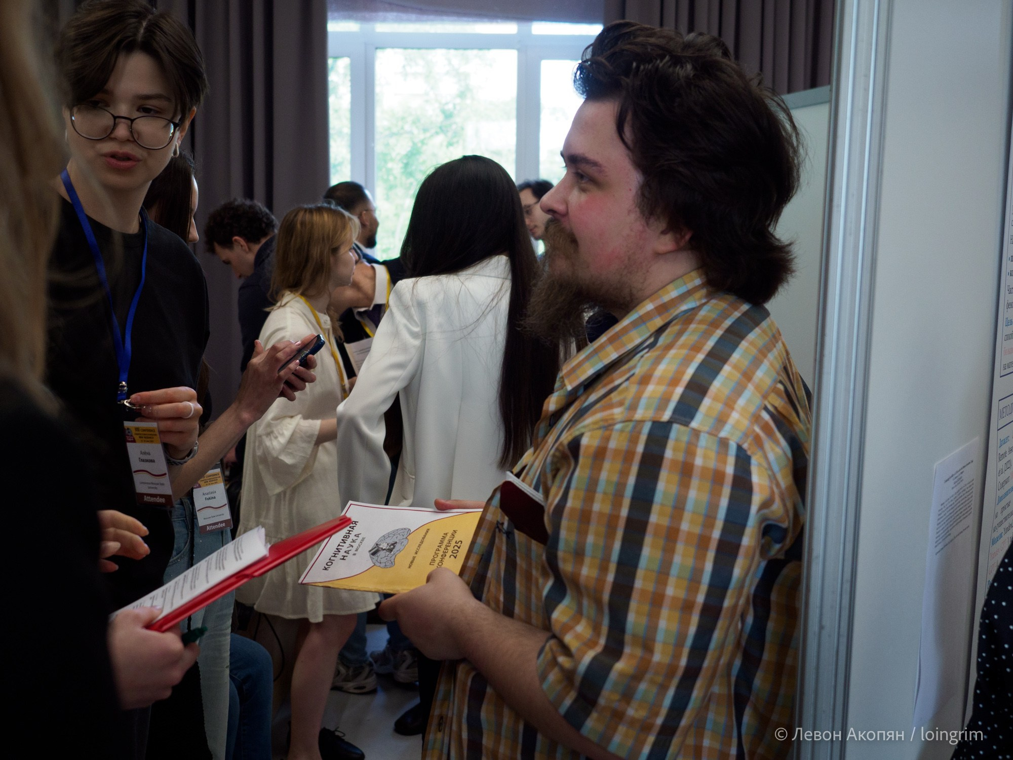 Когнитивная наука в Москве VIII (25 и 26 июня 2025). Loingrim — Свободный художник. Снимаю в своё удовольствие