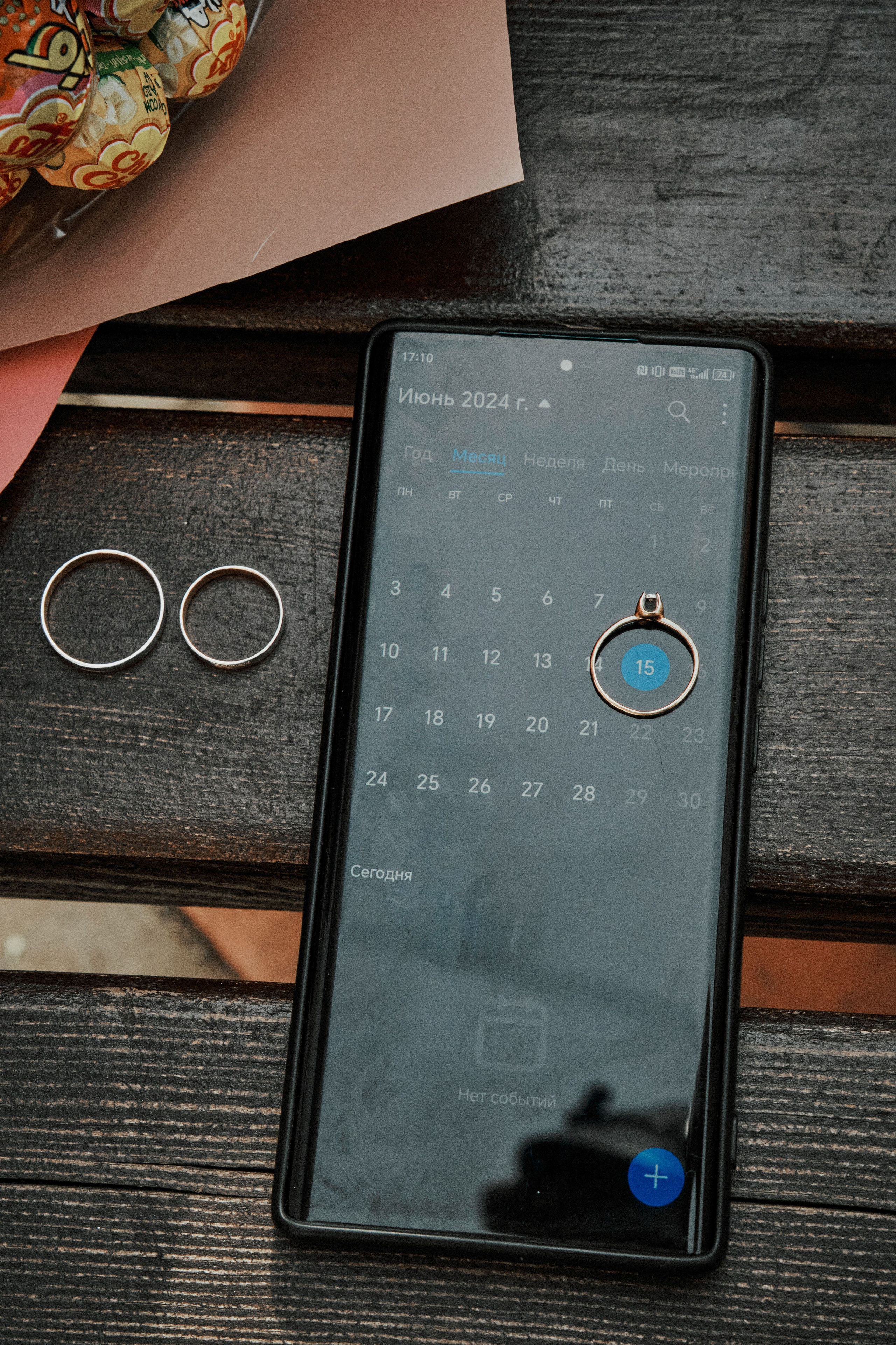 Love. Николай Большаков