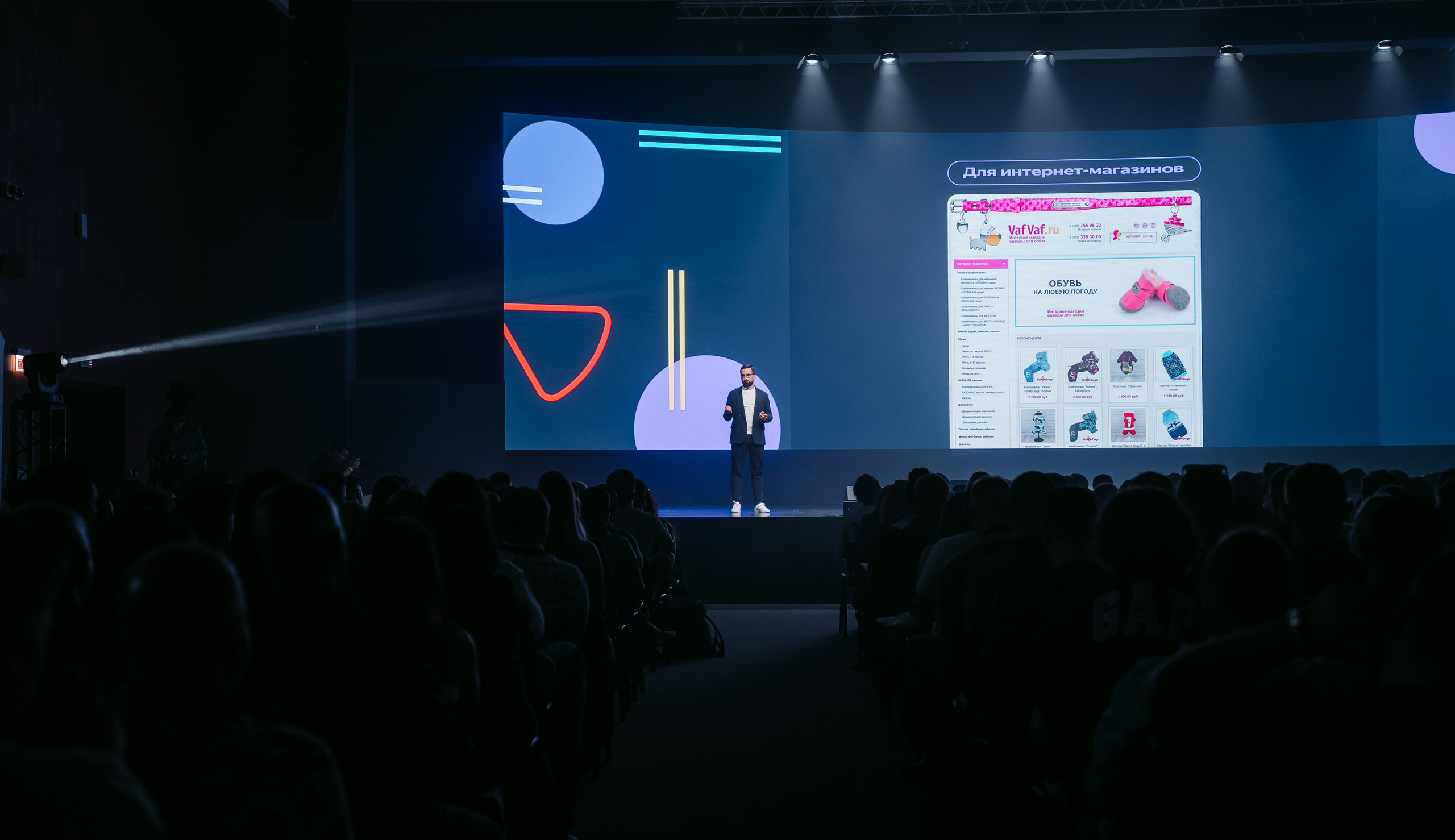 Яндекс Реклама. Конференция в Казани / 2024. Саша Копылов, фотограф в Казани
