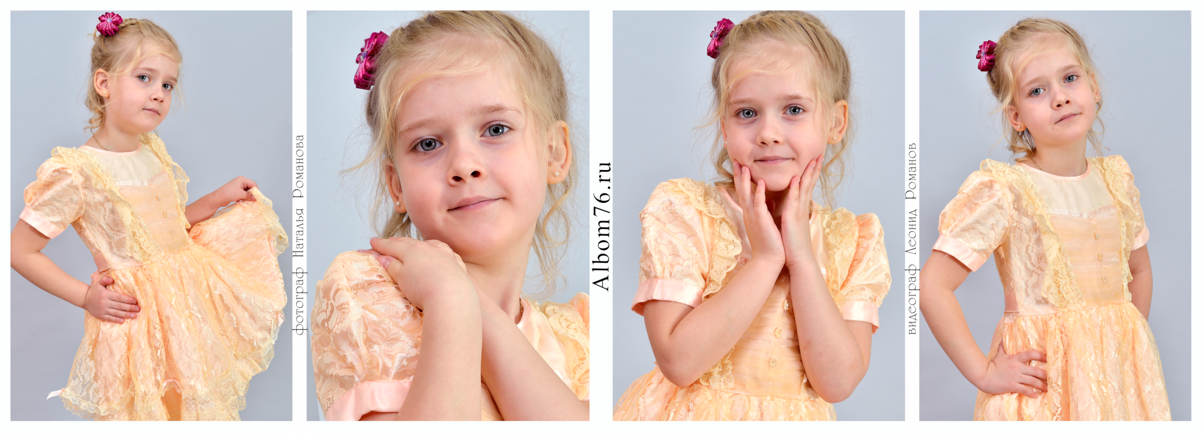 Портреты детей, выпускников детского сада. Фотограф в Ярославле Наталья Романова. Выпускные альбомы для детского сада, начальной и средней школы