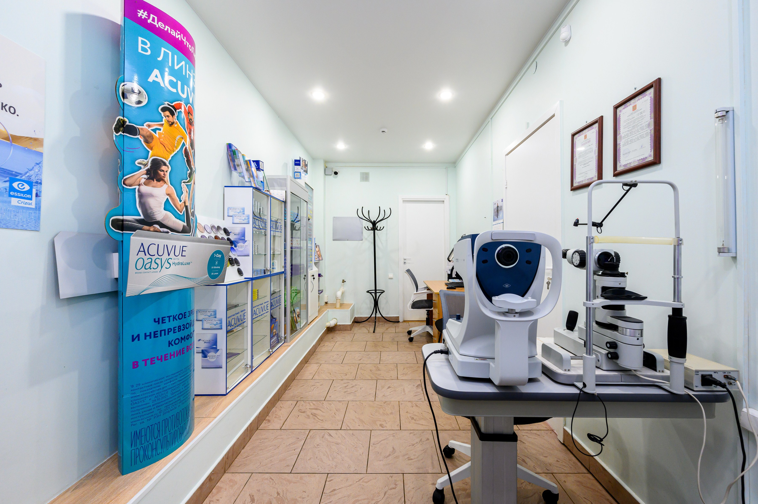 Оптика спектр. Интерьерный фотограф. Фото- видеосъемка недвижимости Санкт-Петербург