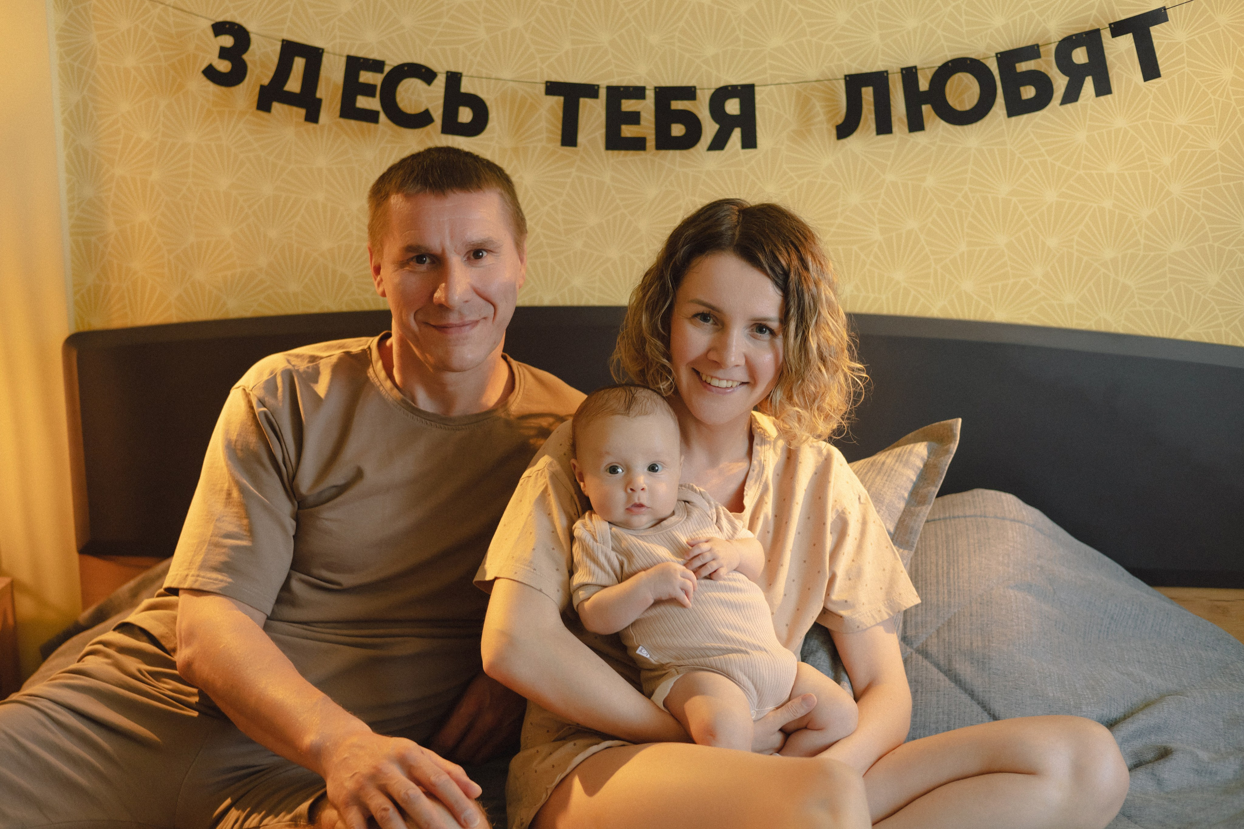 Семейные. Фотограф Пермь | Татьяна Костарева