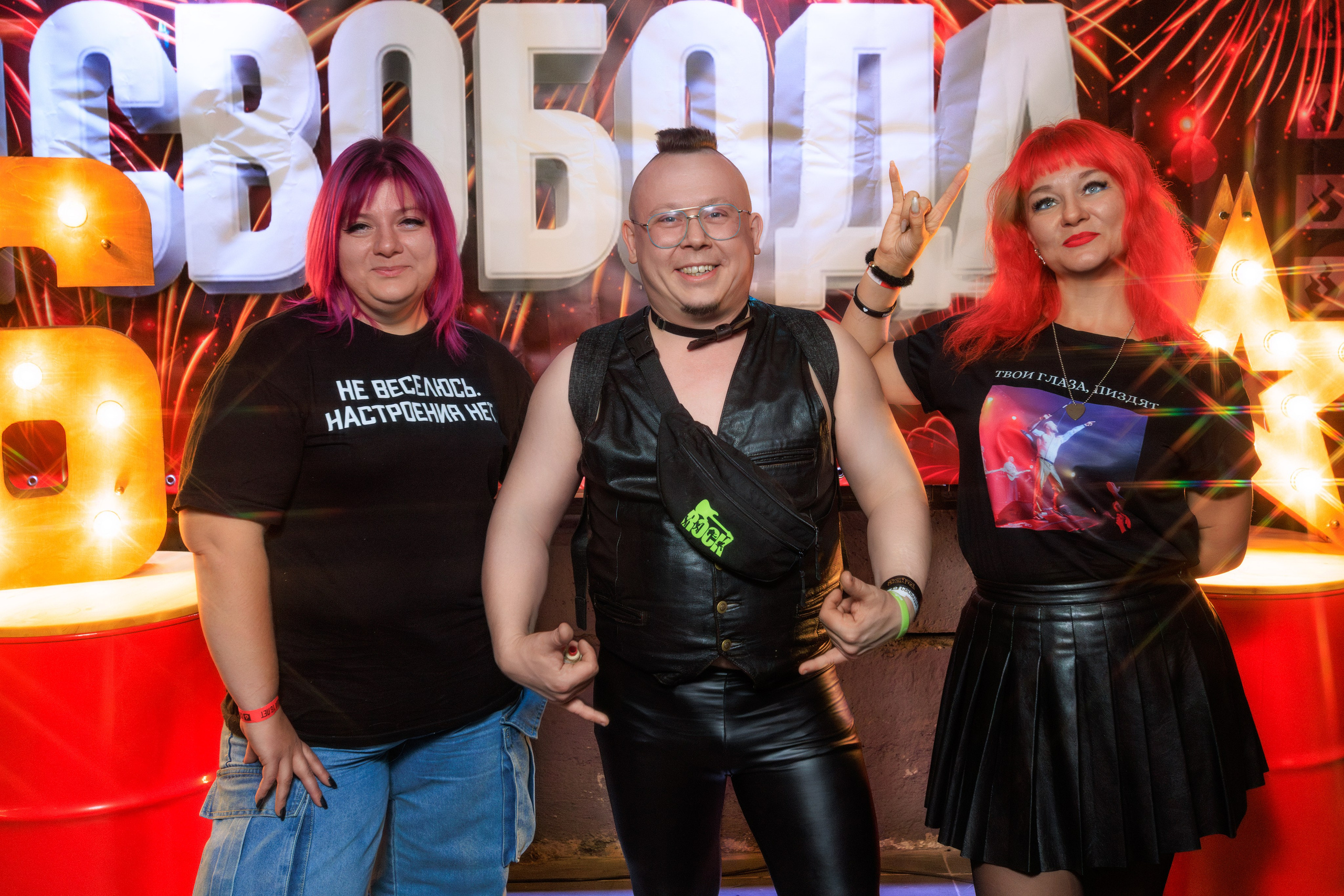 День рождения Свобода Концерт Холл. Репортажный фотограф Екатеринбург | Яркий, качественный репортаж | Концерты, клубы, репортаж, праздники, корпоративы