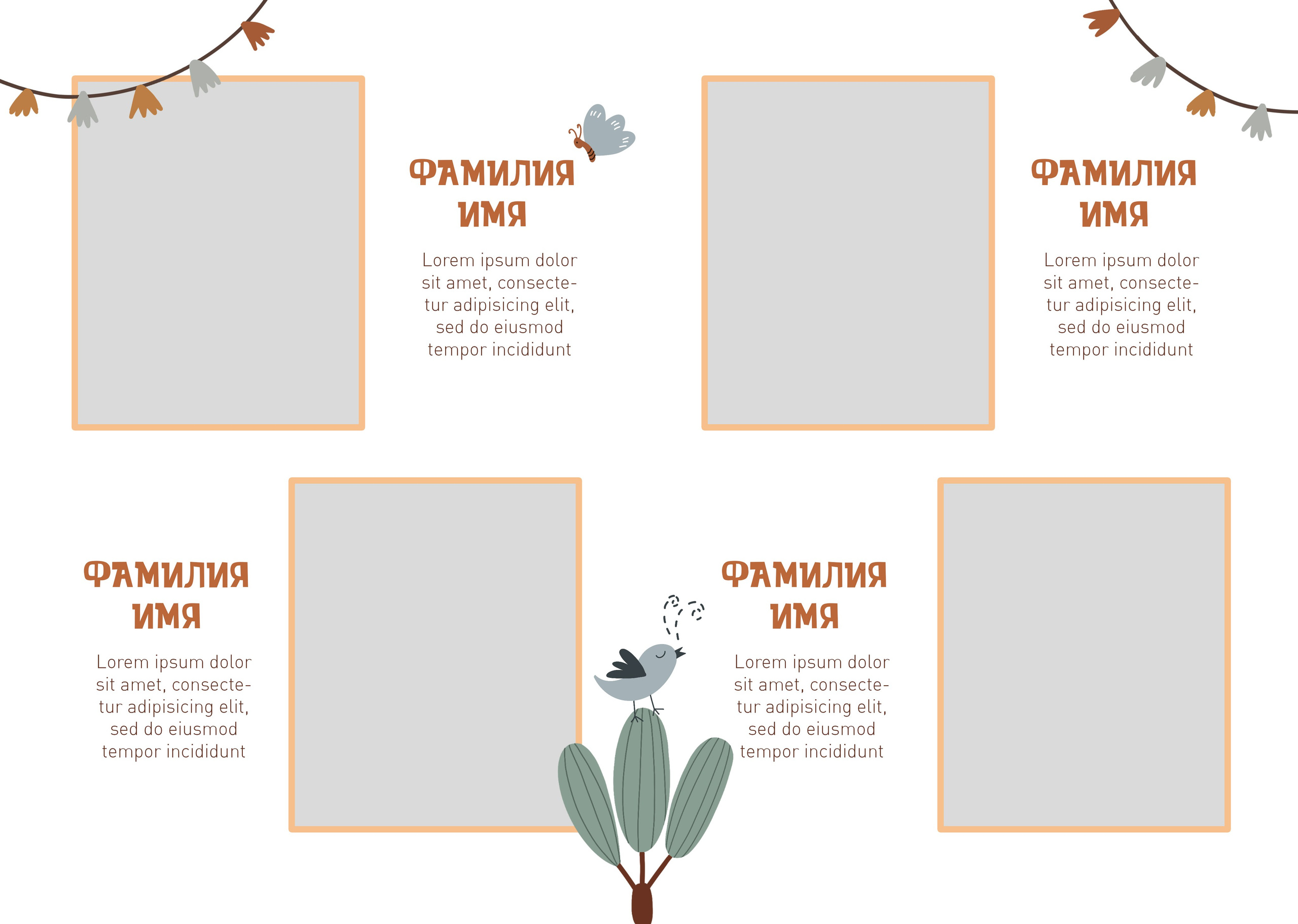 Сафари книги детский сад. Николаева Виктория ваш фотограф в детский сад и школу