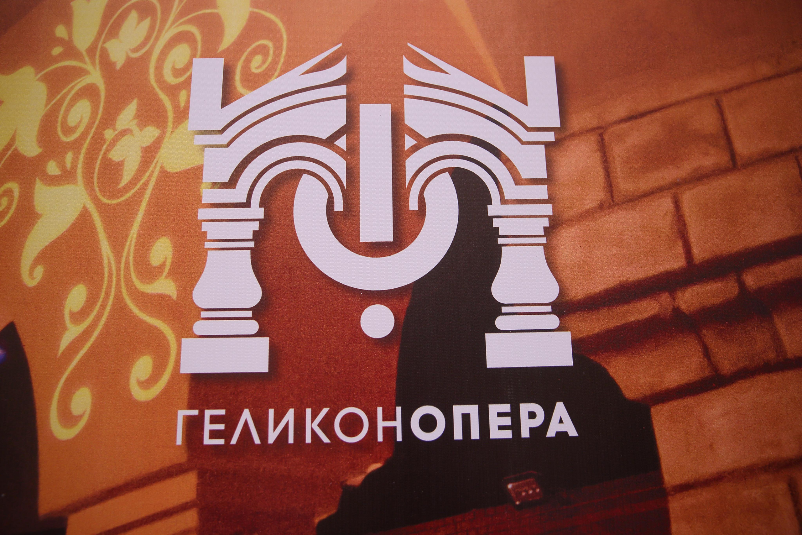 Ингосстрах в Геликоне. Фотограф ваших самых ярких событий в Москве и СПБ. Збронская Юлия