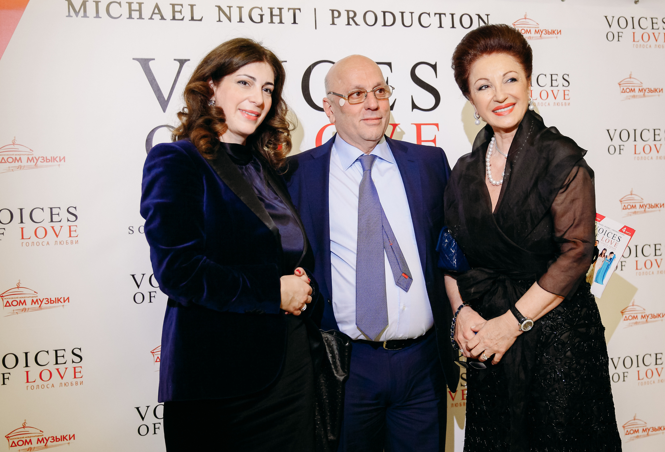 Концерт «Голоса любви». Фотограф ваших самых ярких событий в Москве и СПБ. Збронская Юлия