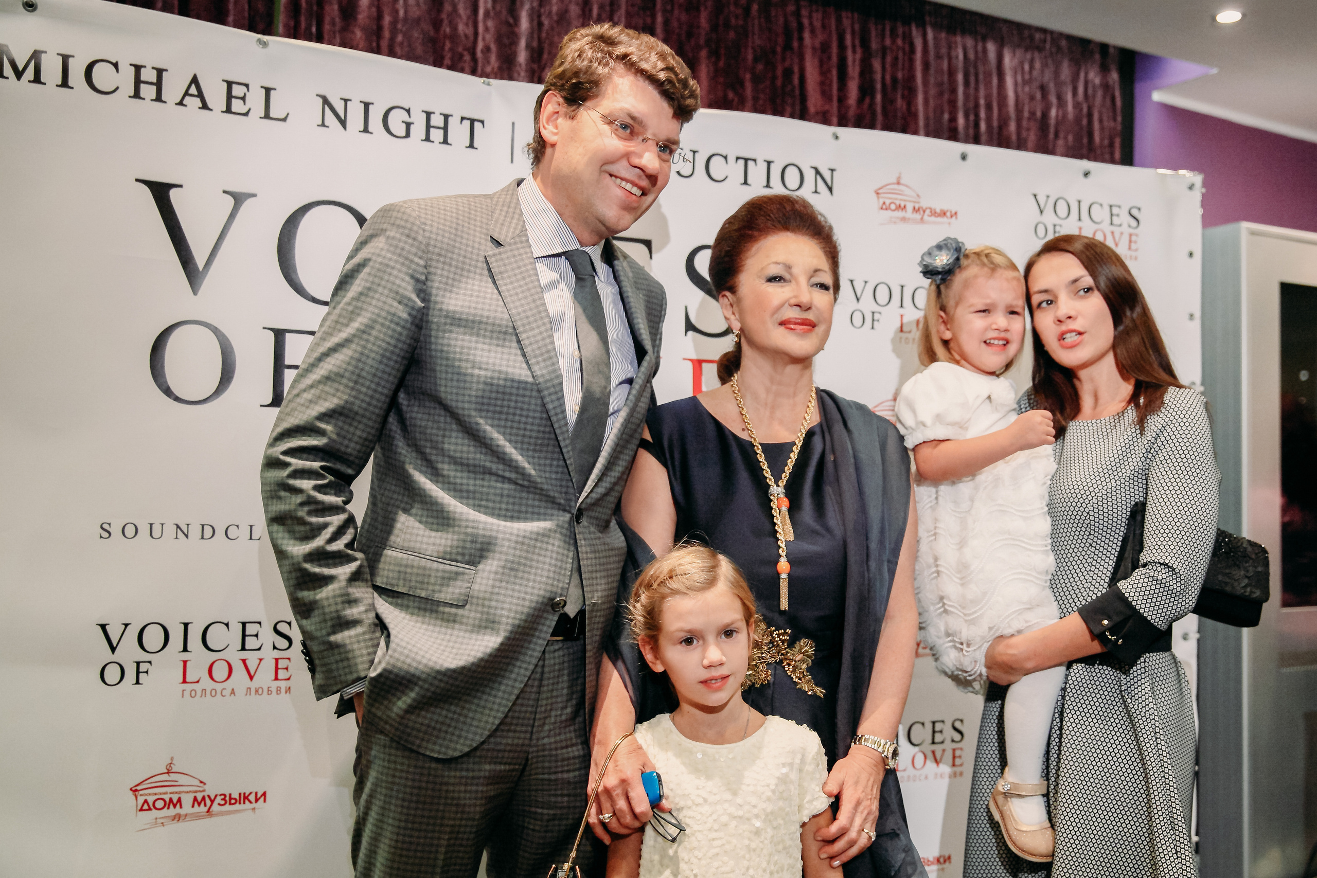 Концерт «Голоса любви». Фотограф ваших самых ярких событий в Москве и СПБ. Збронская Юлия