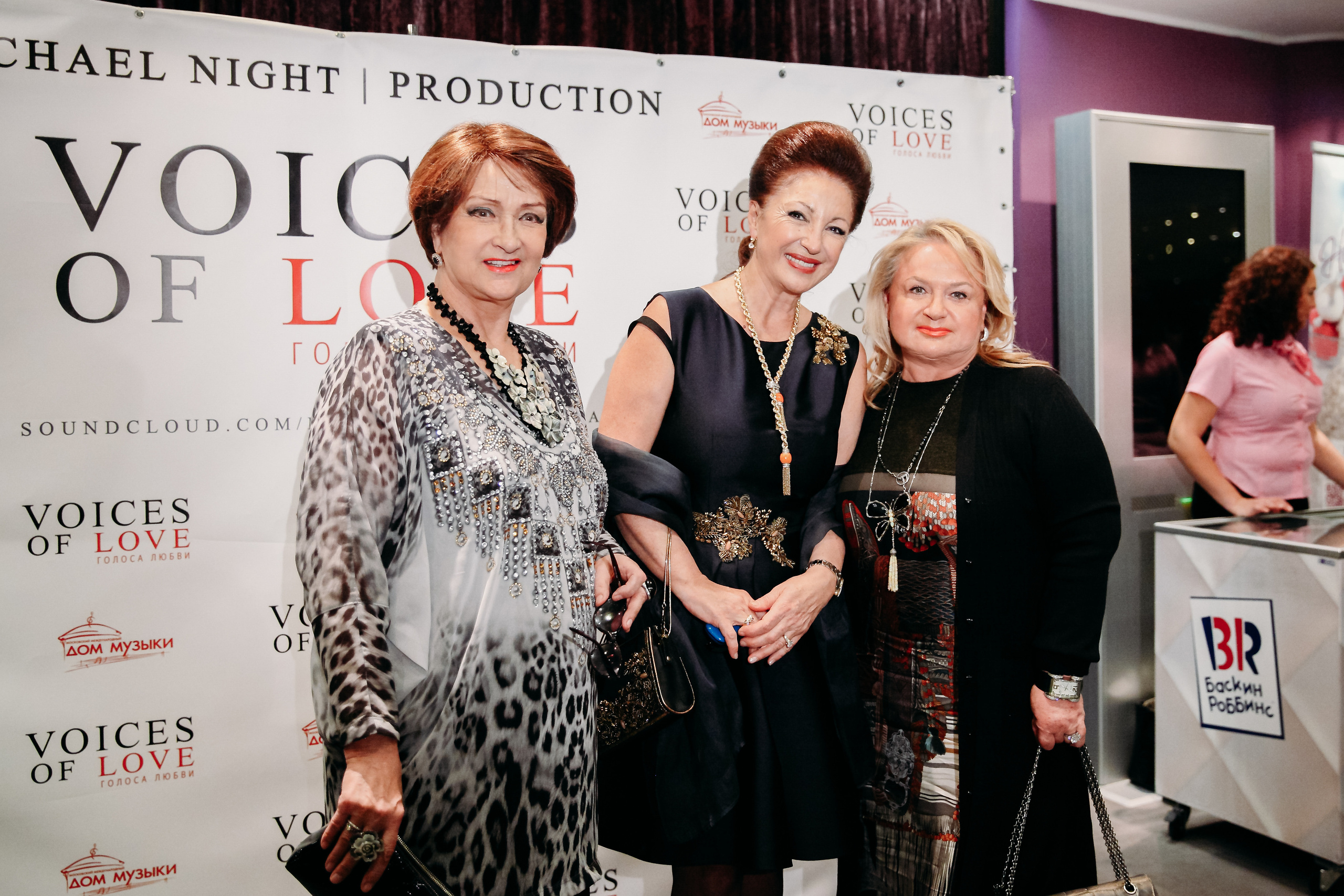 Концерт «Голоса любви». Фотограф ваших самых ярких событий в Москве и СПБ. Збронская Юлия