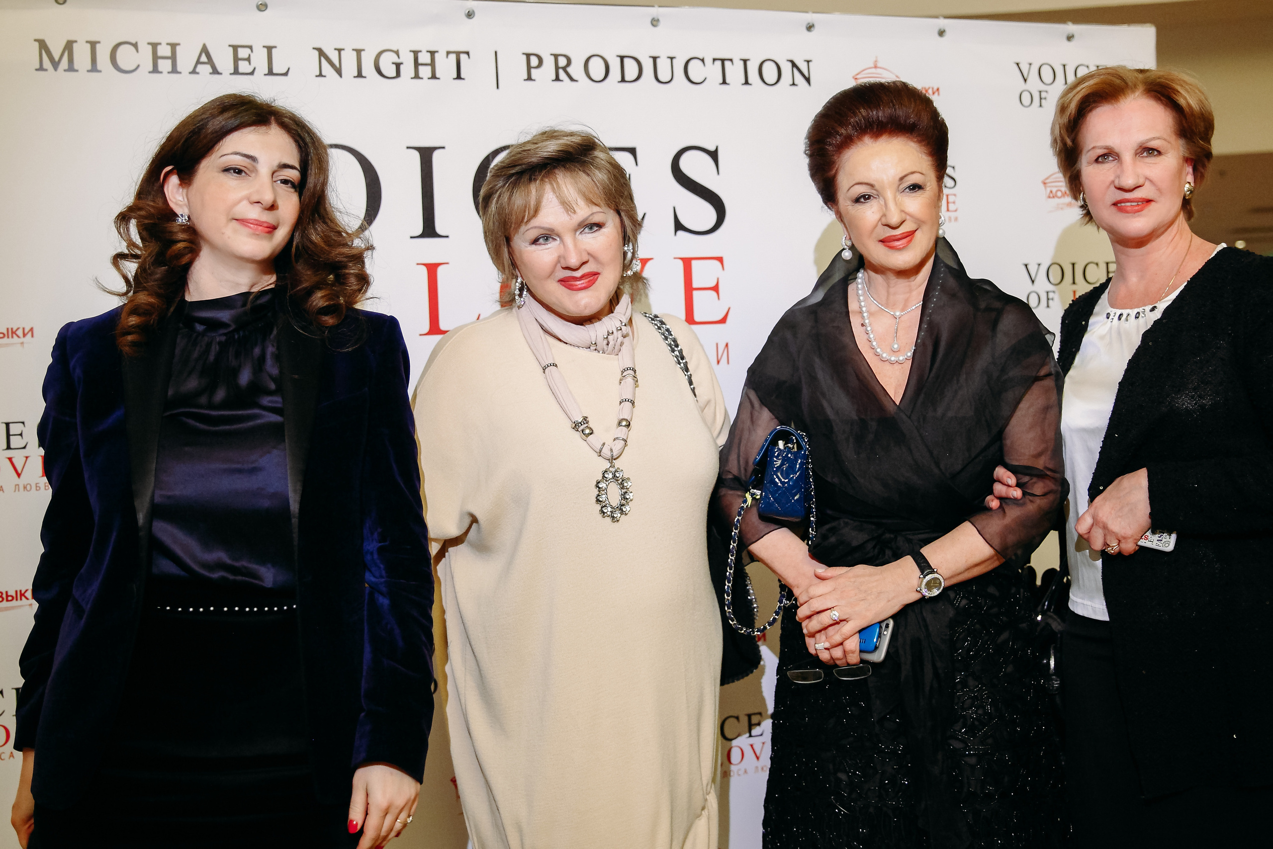 Концерт «Голоса любви». Фотограф ваших самых ярких событий в Москве и СПБ. Збронская Юлия