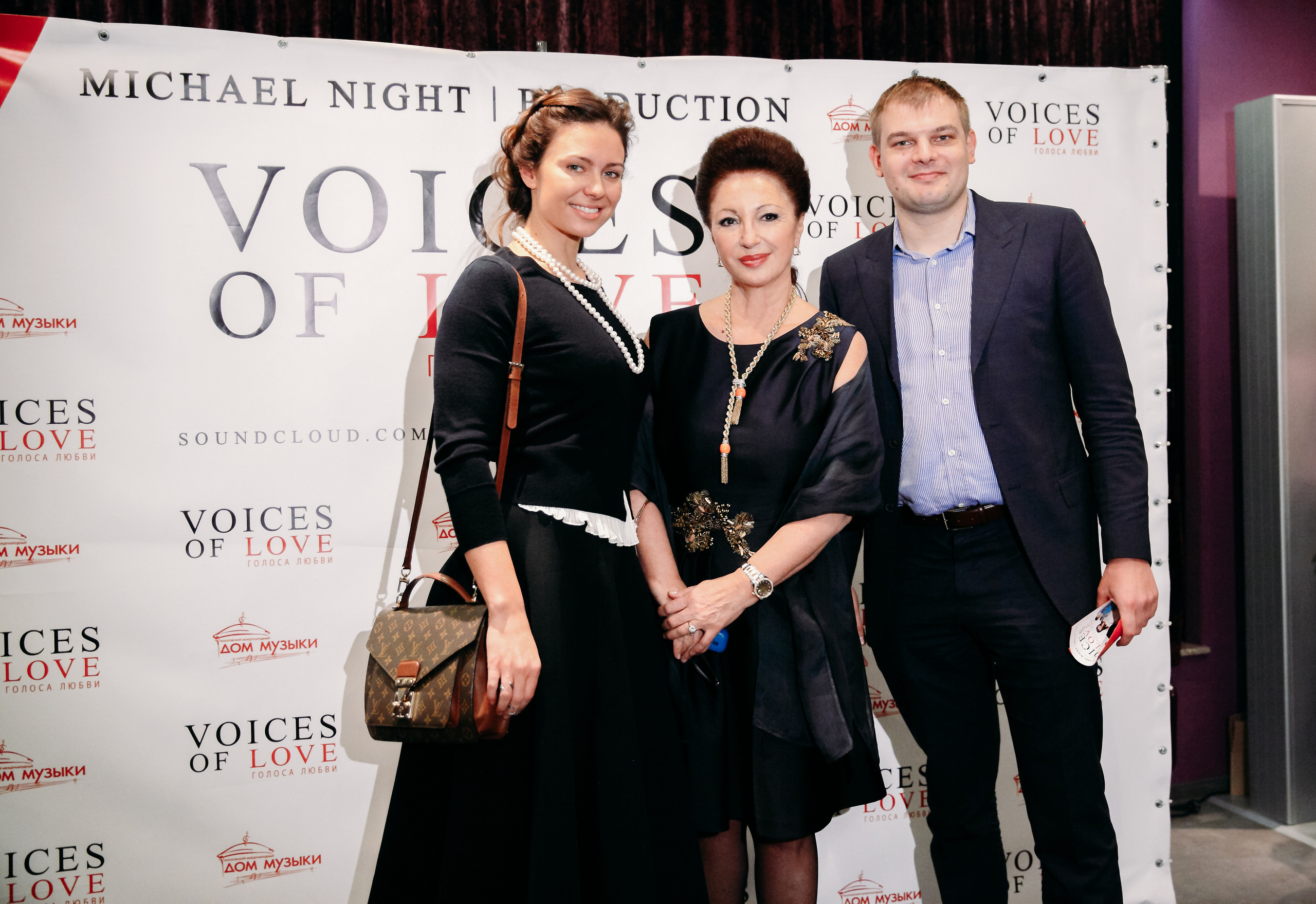 Концерт «Голоса любви». Фотограф ваших самых ярких событий в Москве и СПБ. Збронская Юлия