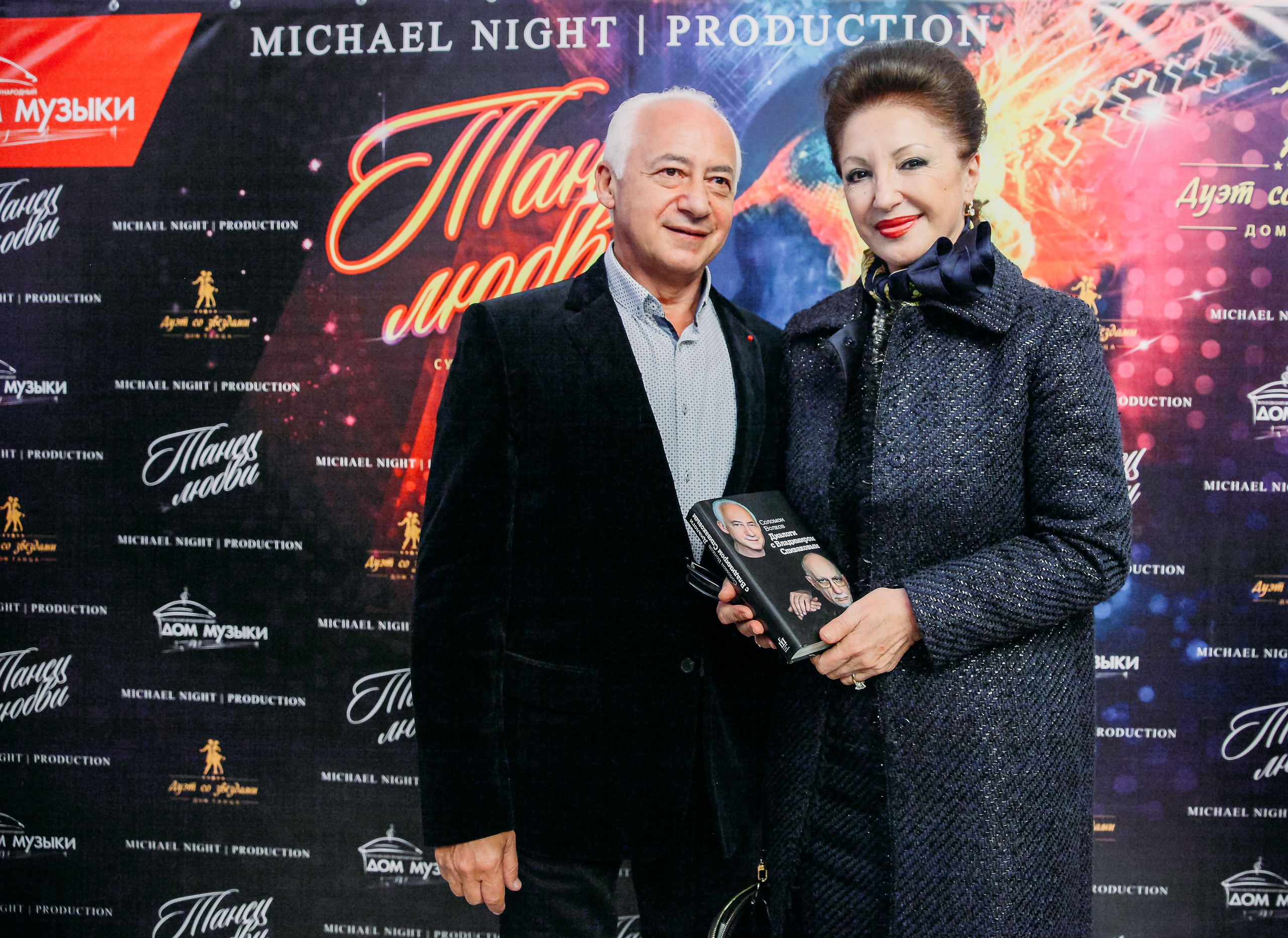 День Рождения в доме музыки. Фотограф ваших самых ярких событий в Москве и СПБ. Збронская Юлия