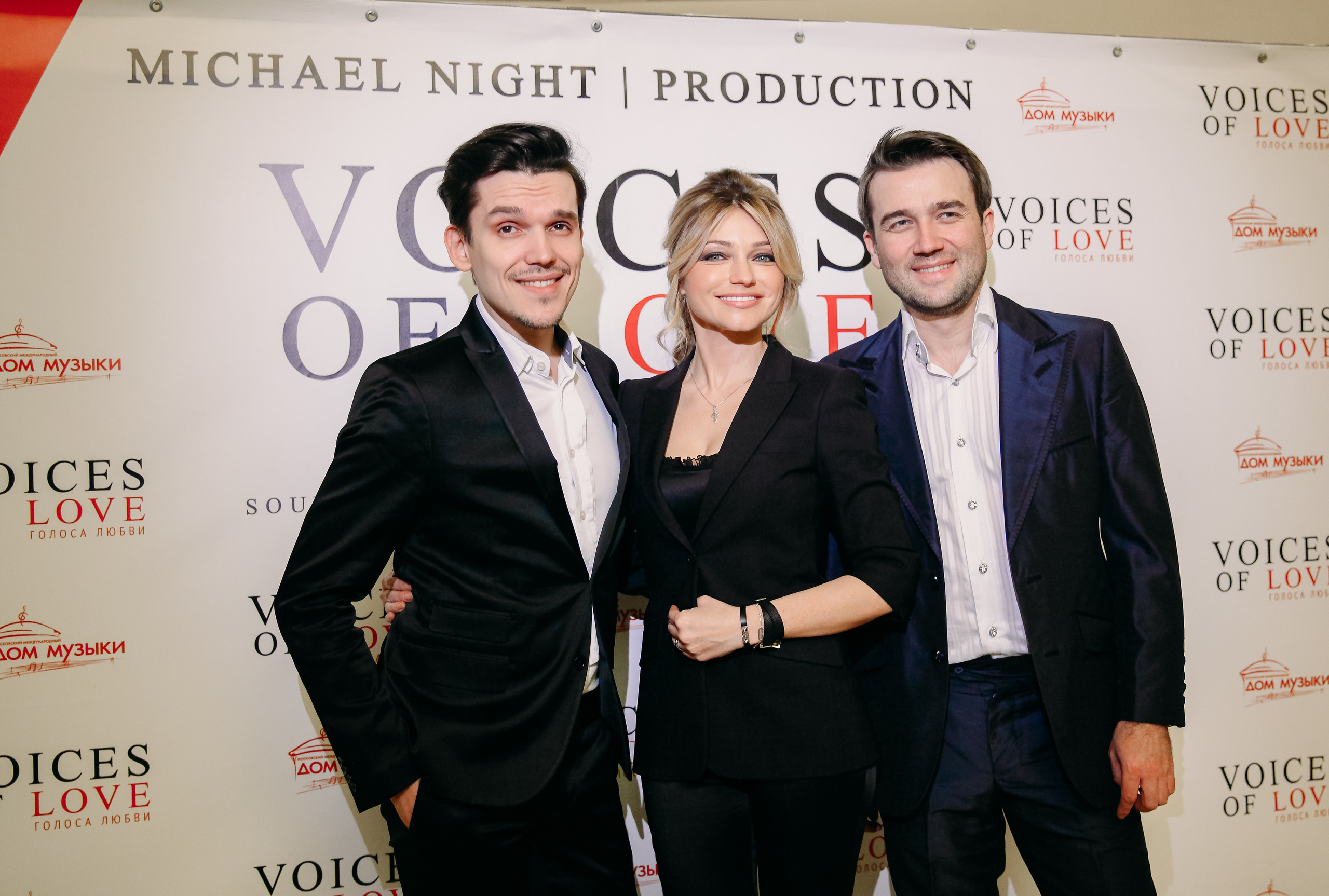 Концерт «Голоса любви». Фотограф ваших самых ярких событий в Москве и СПБ. Збронская Юлия