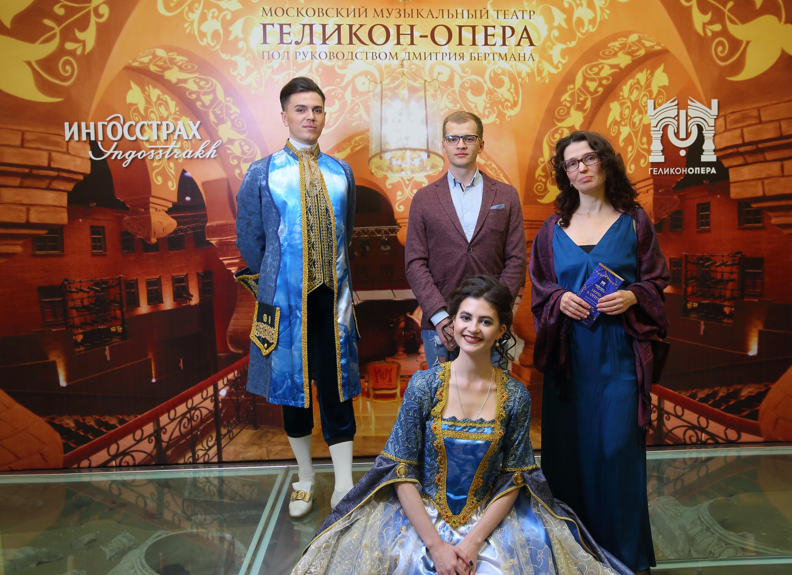 Ингосстрах в Геликоне. Фотограф ваших самых ярких событий в Москве и СПБ. Збронская Юлия