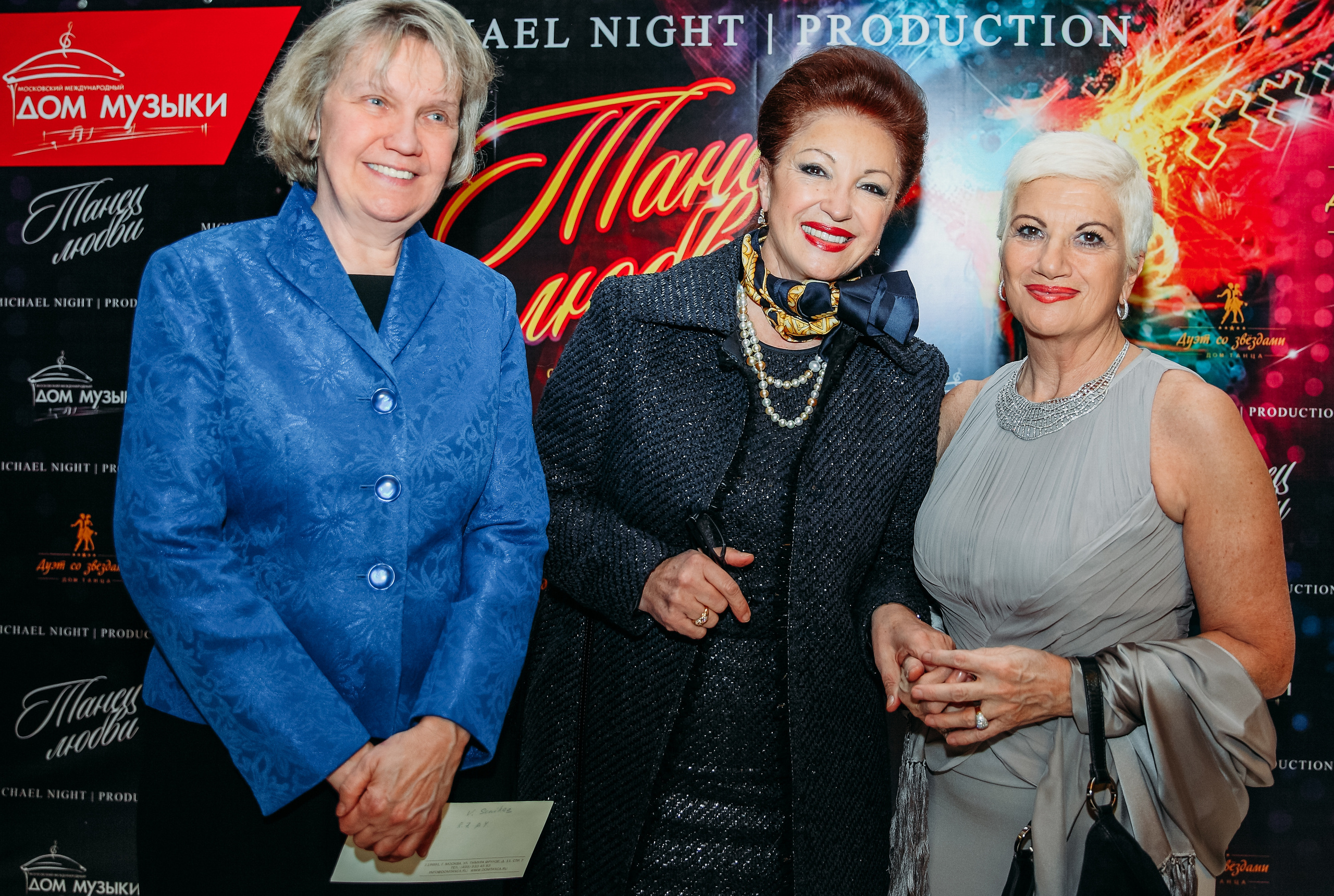 День Рождения в доме музыки. Фотограф ваших самых ярких событий в Москве и СПБ. Збронская Юлия