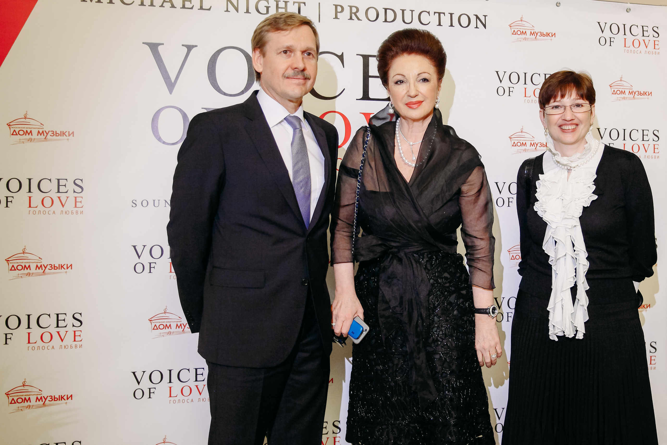 Концерт «Голоса любви». Фотограф ваших самых ярких событий в Москве и СПБ. Збронская Юлия