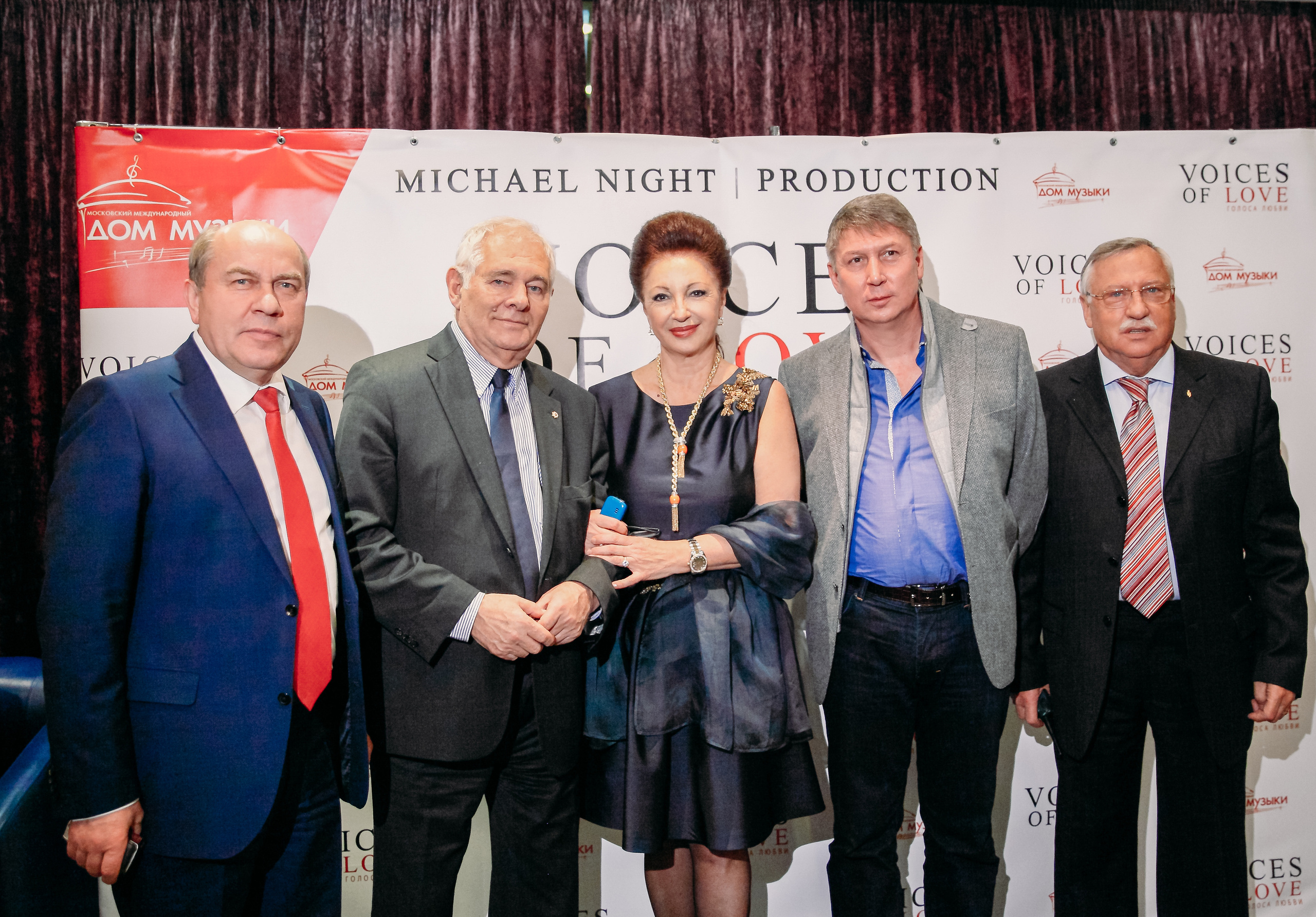 Концерт «Голоса любви». Фотограф ваших самых ярких событий в Москве и СПБ. Збронская Юлия