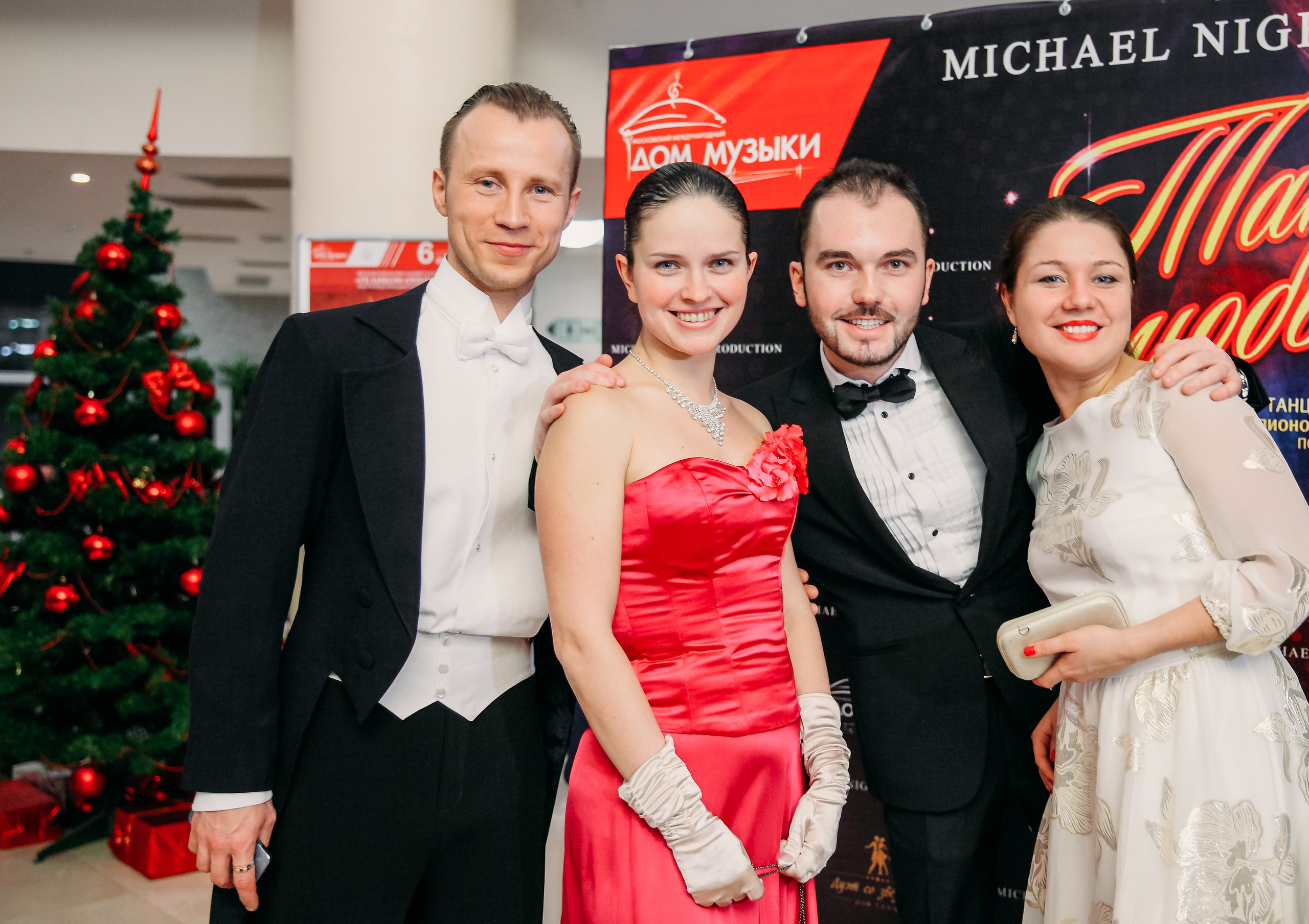 День Рождения в доме музыки. Фотограф ваших самых ярких событий в Москве и СПБ. Збронская Юлия