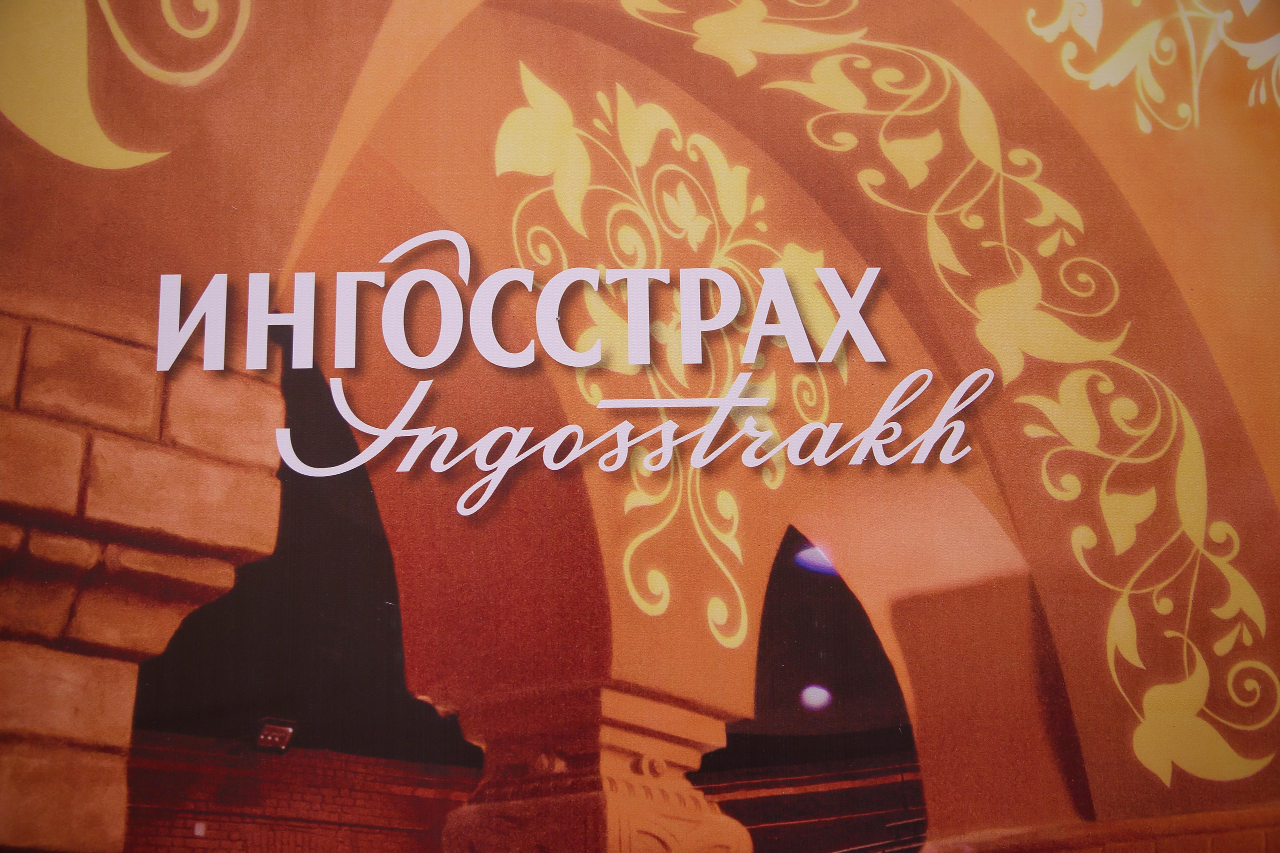 Ингосстрах в Геликоне. Фотограф ваших самых ярких событий в Москве и СПБ. Збронская Юлия