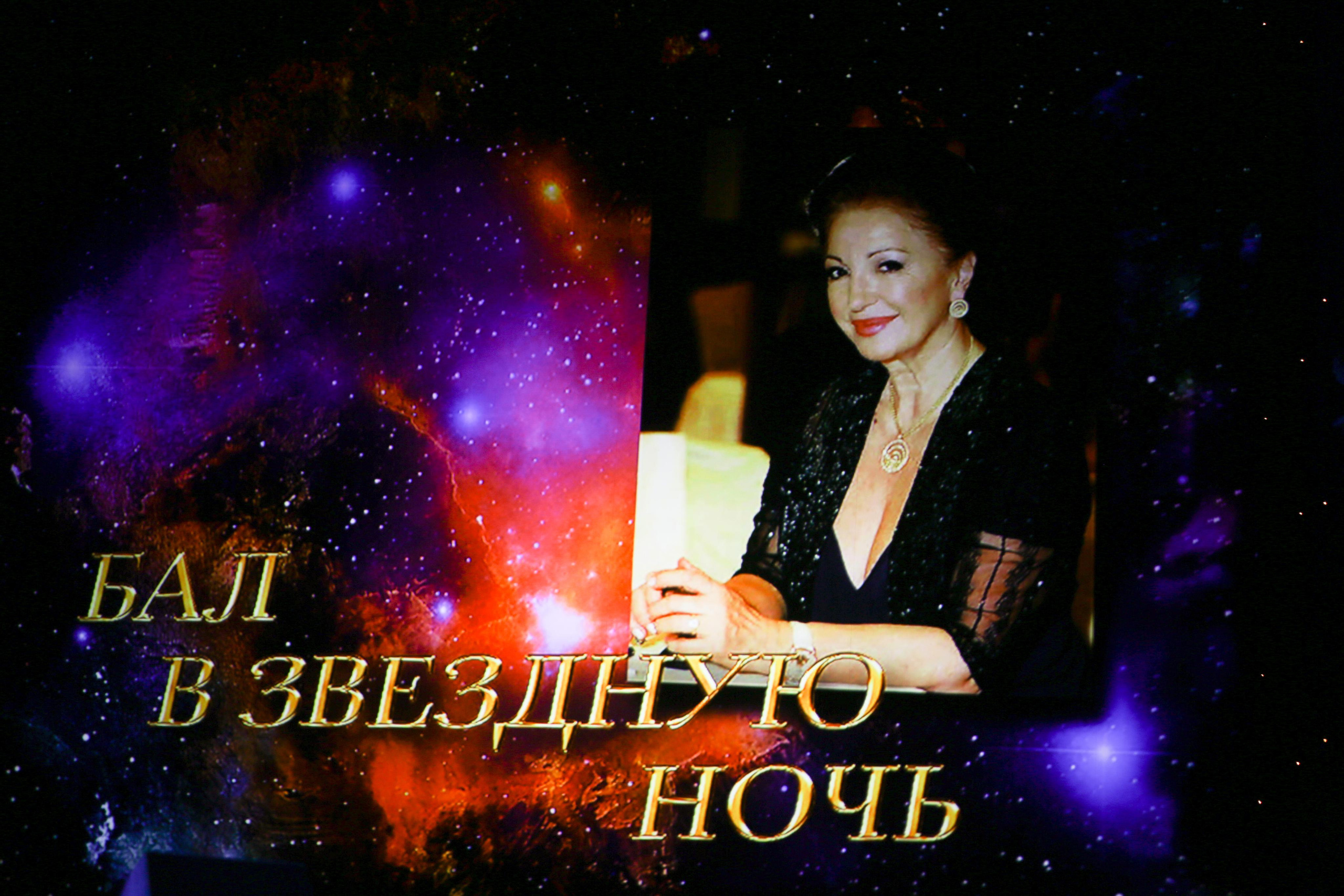 Юбилей Лейлы Владимировны Адамян. Фотограф ваших самых ярких событий в Москве и СПБ. Збронская Юлия