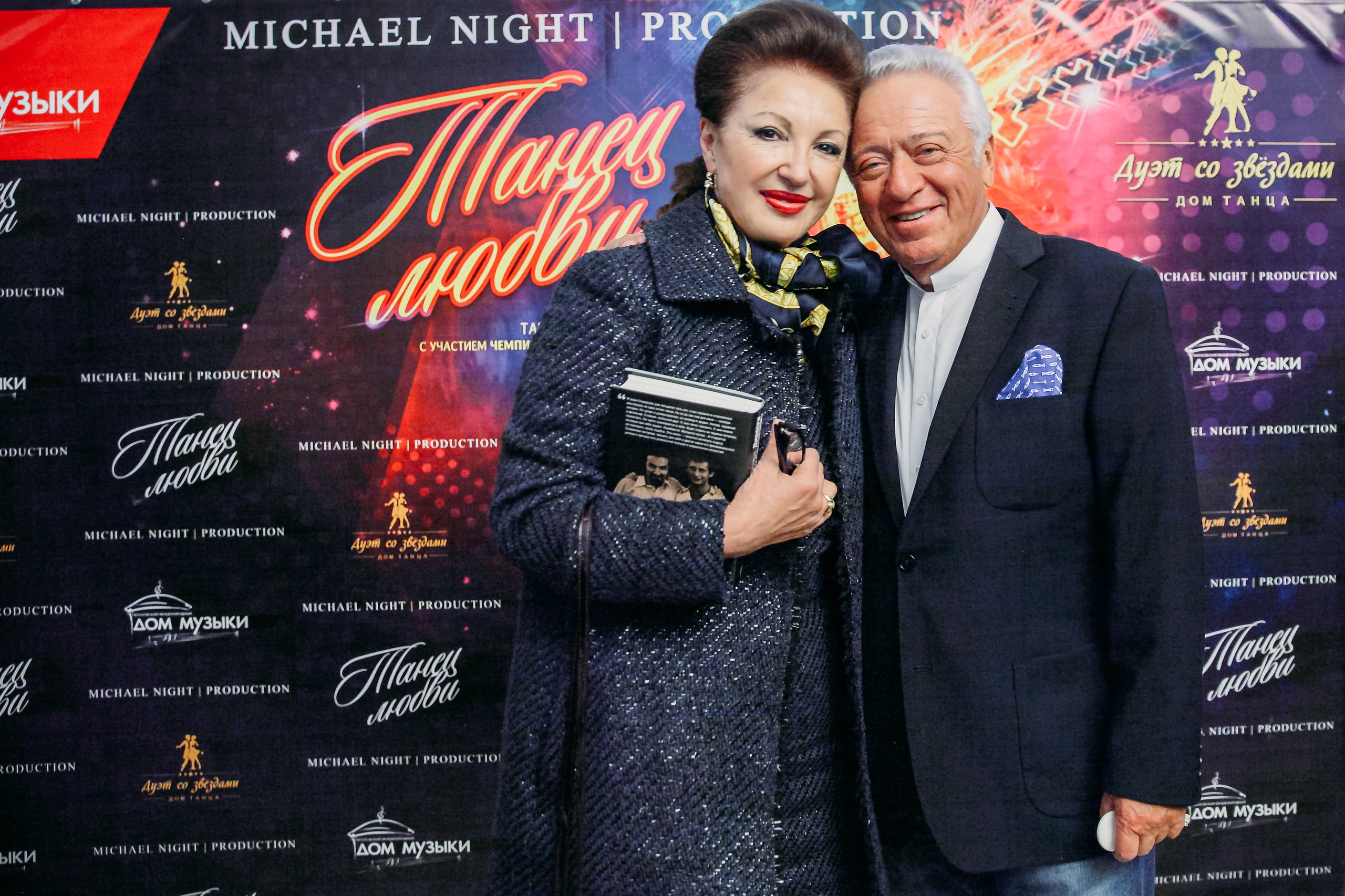 День Рождения в доме музыки. Фотограф ваших самых ярких событий в Москве и СПБ. Збронская Юлия