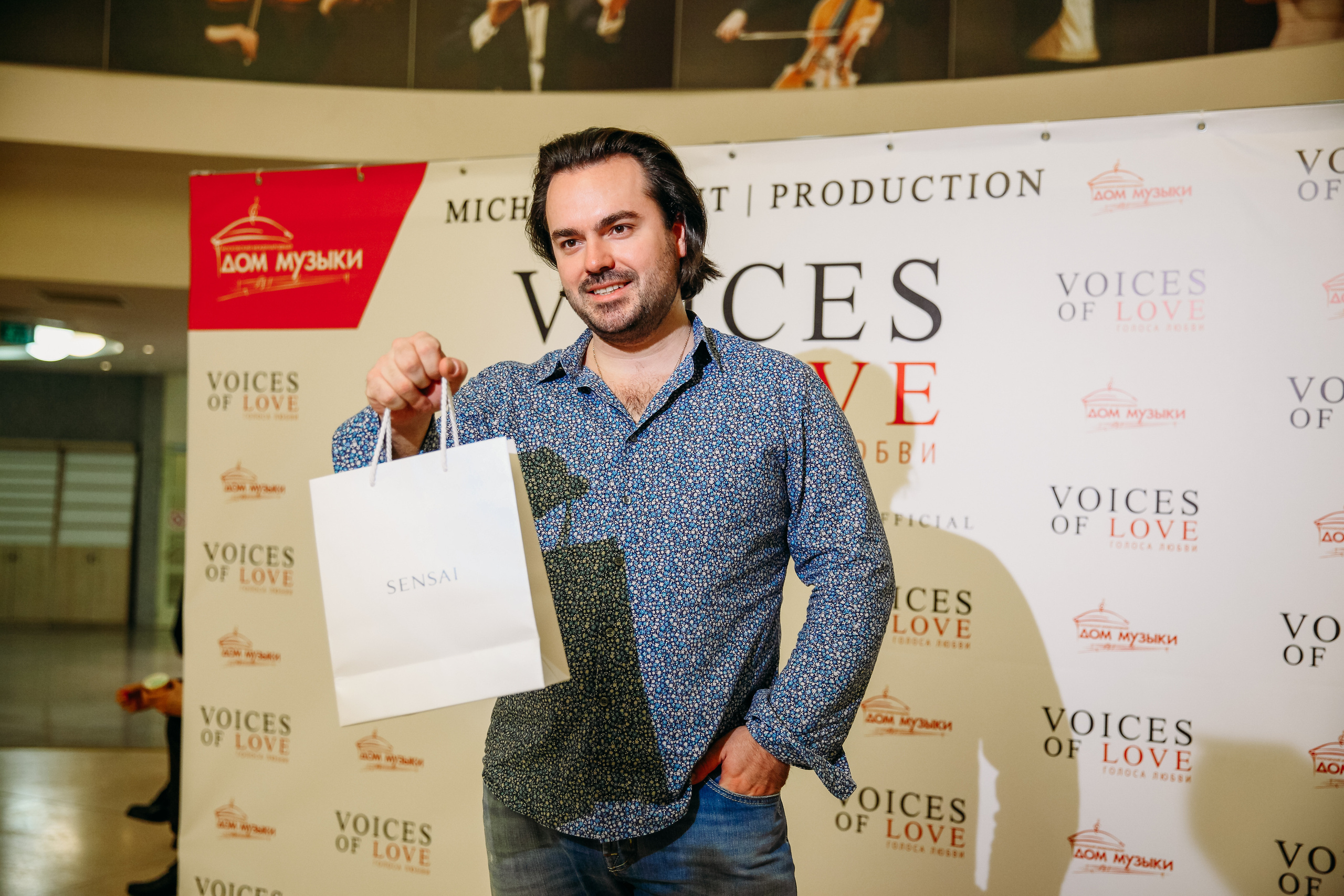 Концерт «Голоса любви». Фотограф ваших самых ярких событий в Москве и СПБ. Збронская Юлия