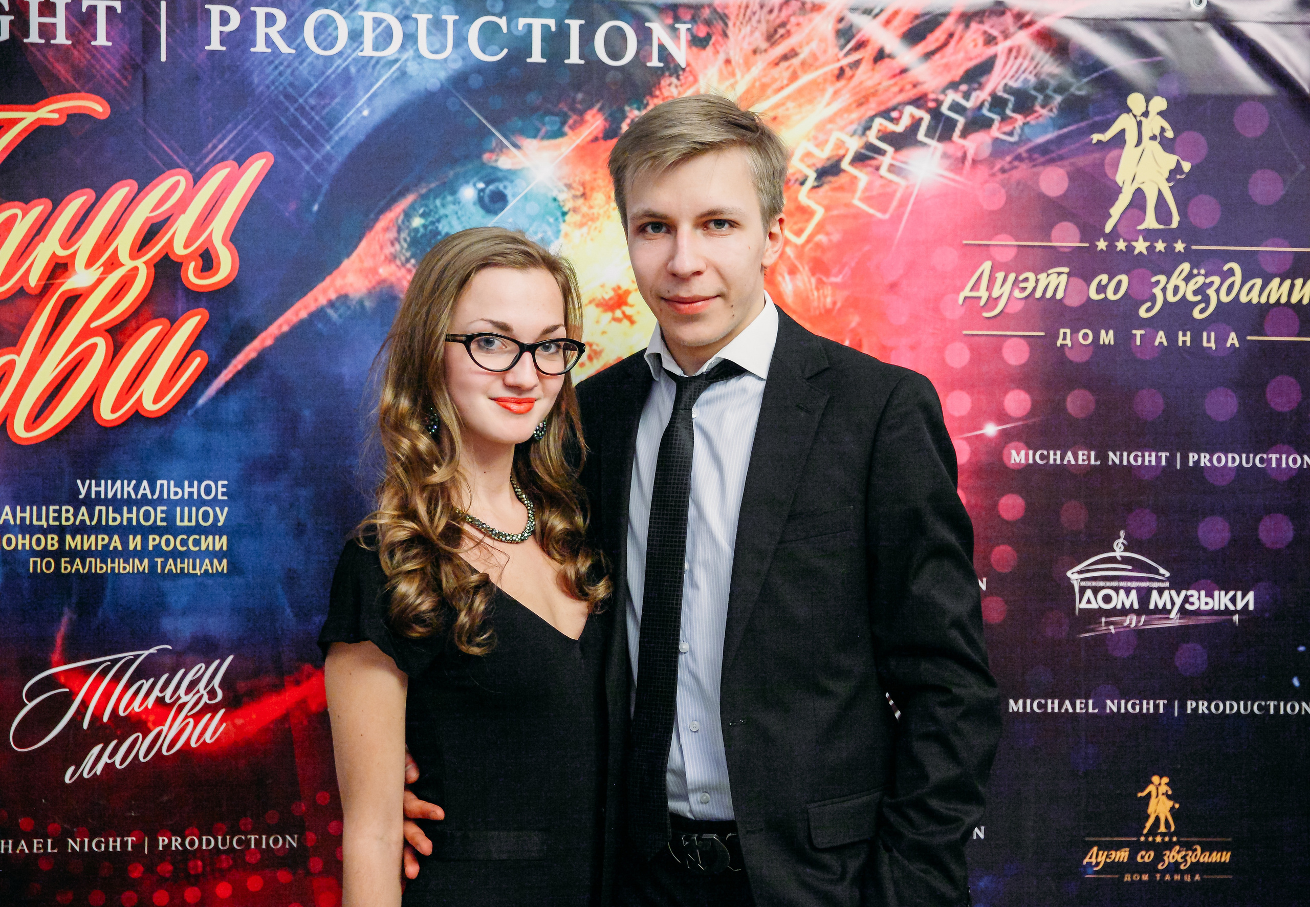 День Рождения в доме музыки. Фотограф ваших самых ярких событий в Москве и СПБ. Збронская Юлия