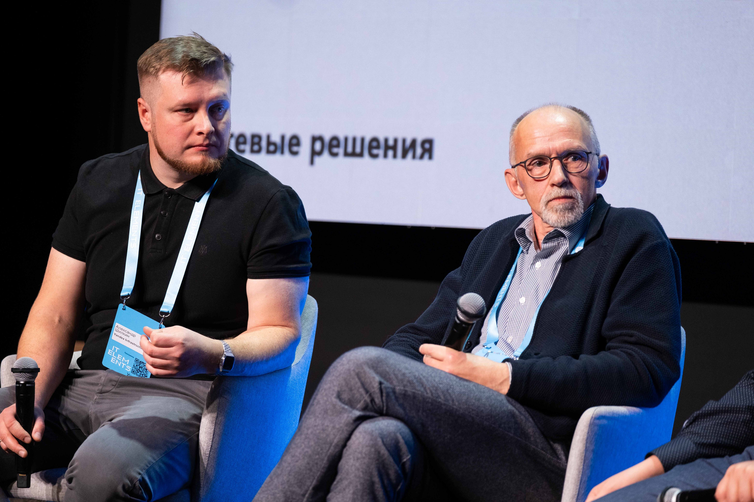 Альбом конференция. Фото тур