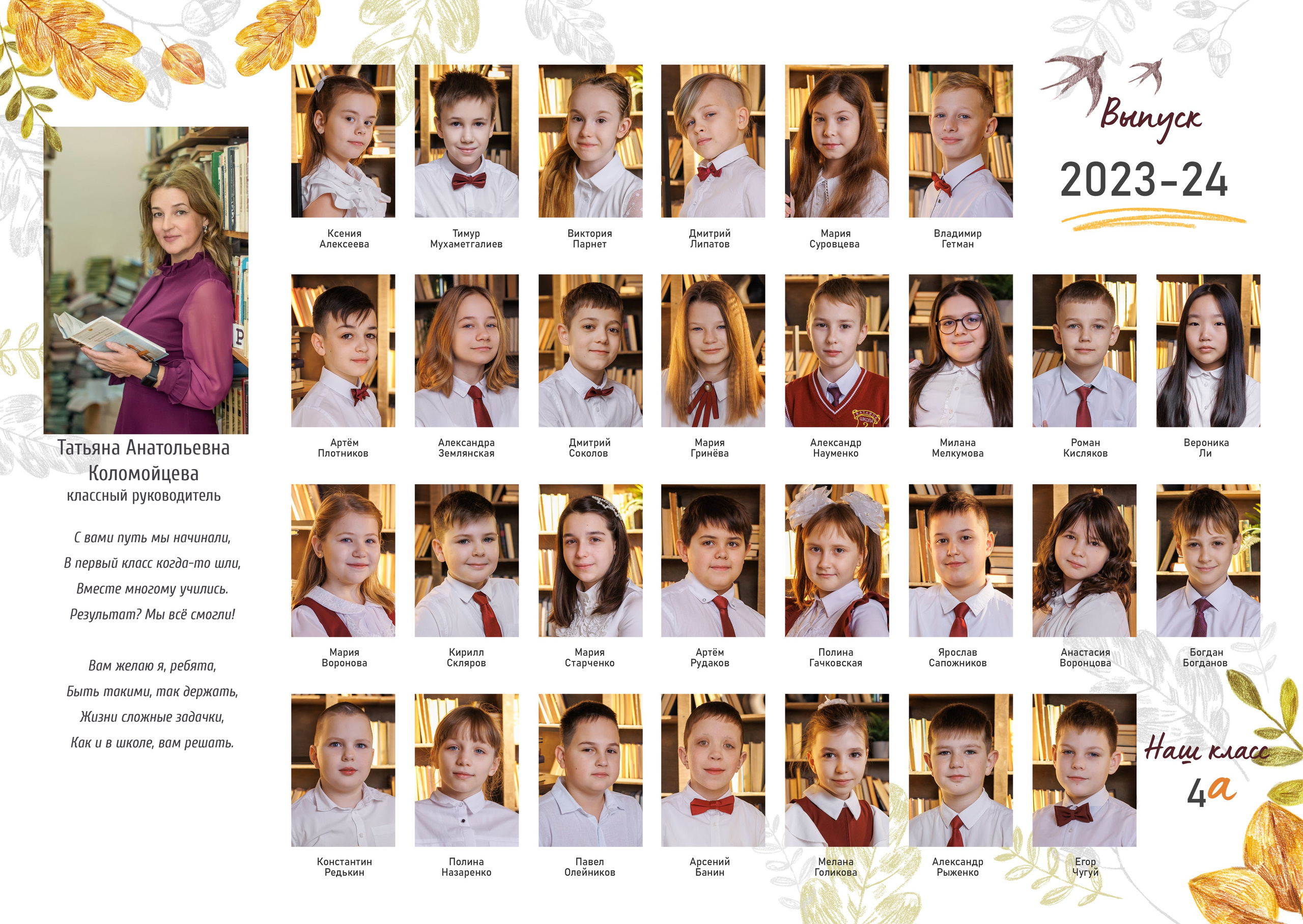 Дизайн Осенний. Семейный и детский фотограф в Ростове-на-Дону