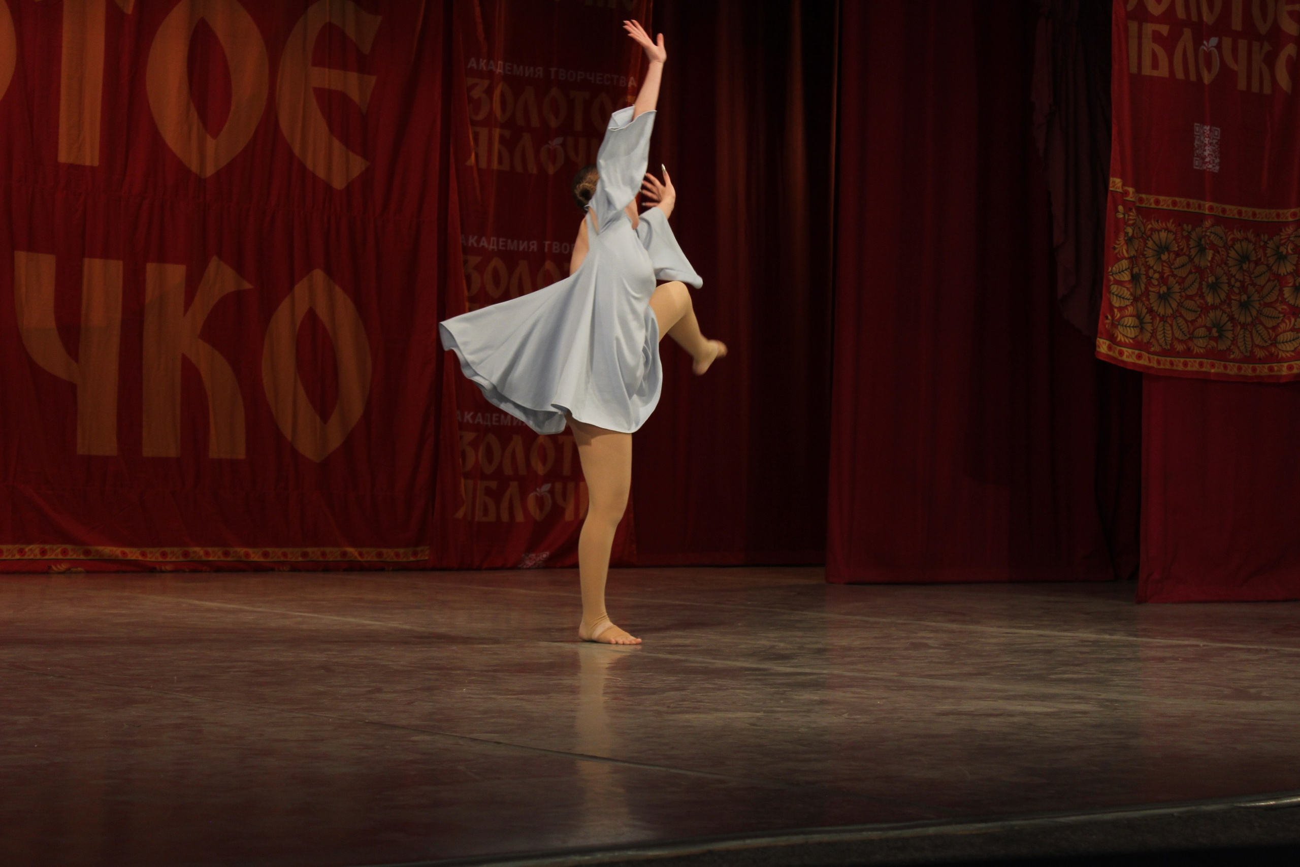 15 марта, г. Саратов. Золотое яблочко