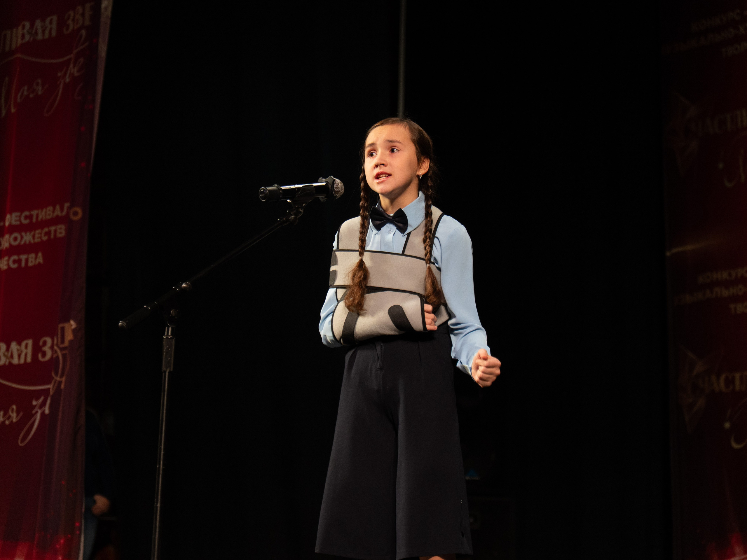 23 ноября, г. Архангельск. Золотое яблочко