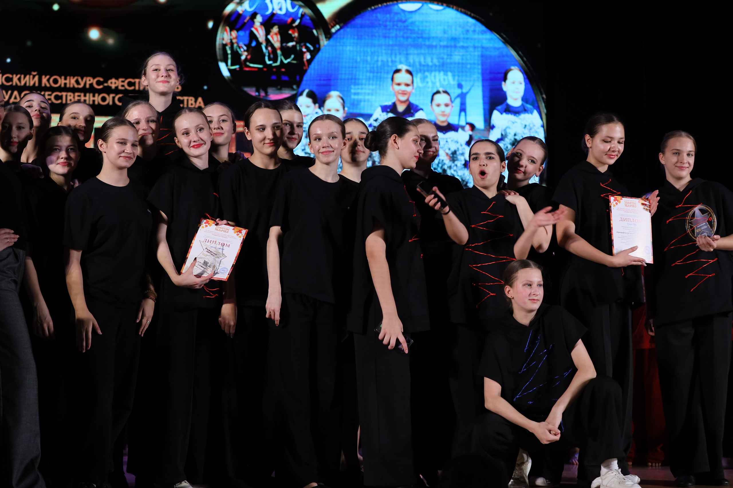 4 ноября, блок 1, награда, г. Краснодар. Золотое яблочко