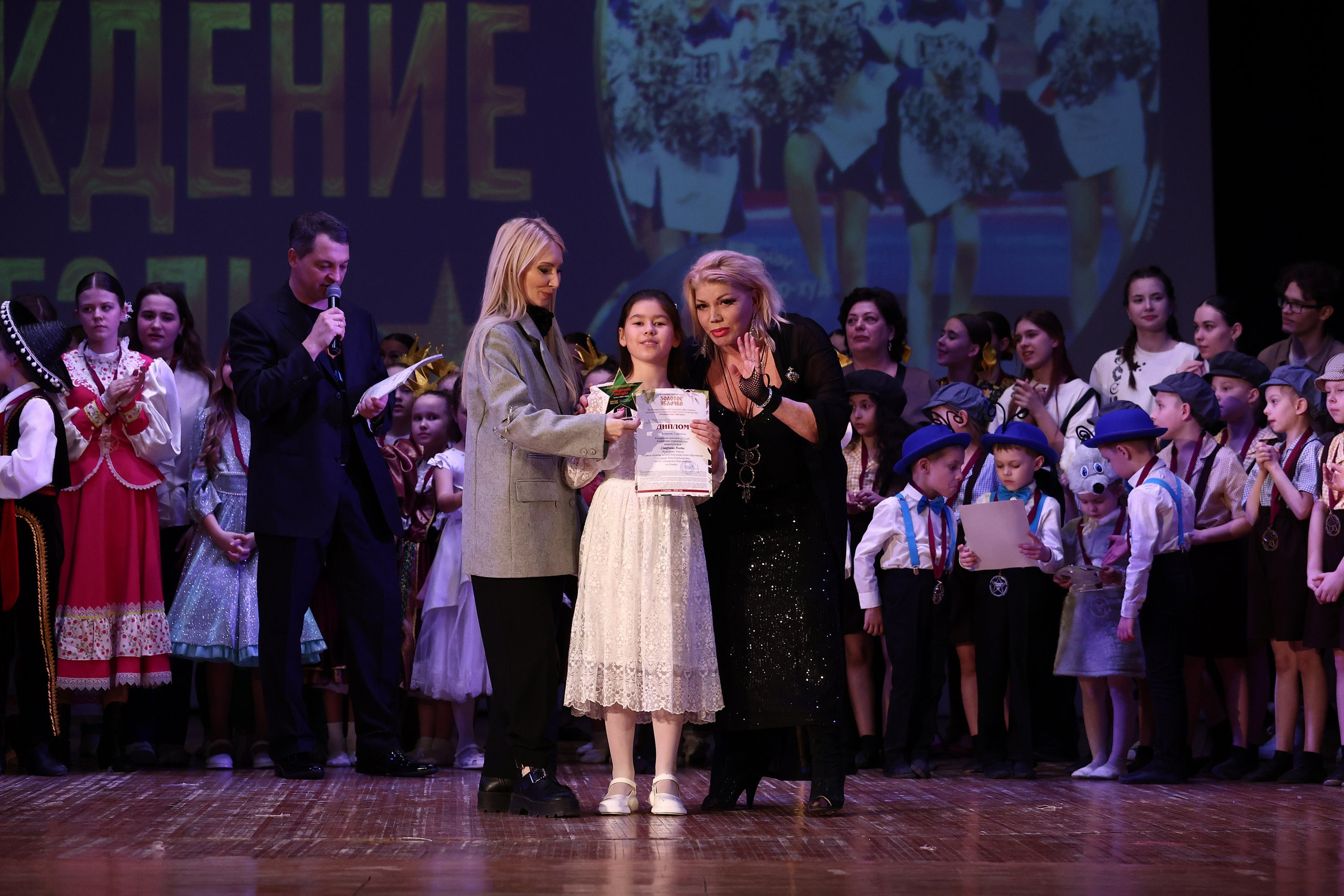 30 марта, г. Самара. Золотое яблочко