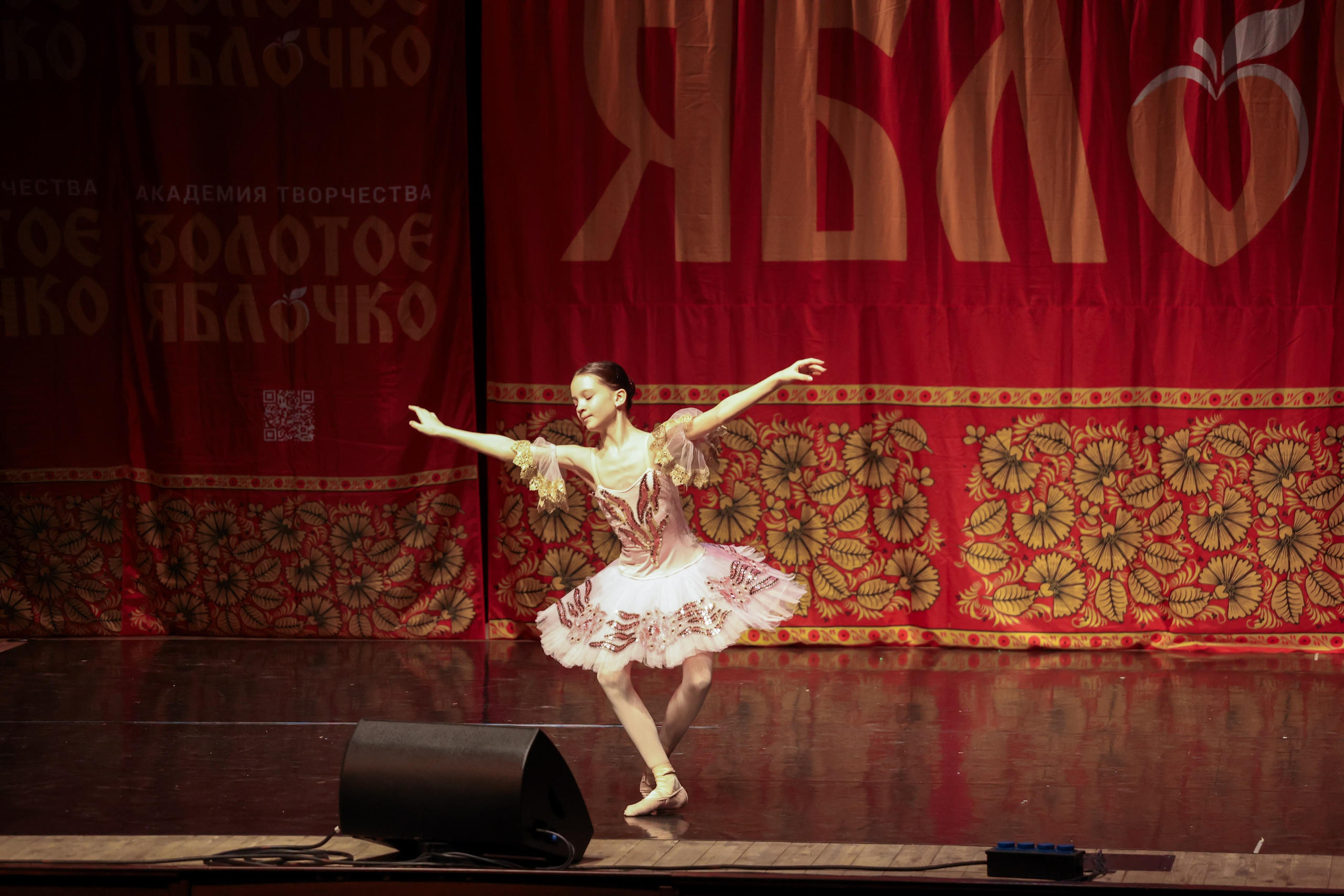 12 апреля, блок 1, г. Москва. Золотое яблочко