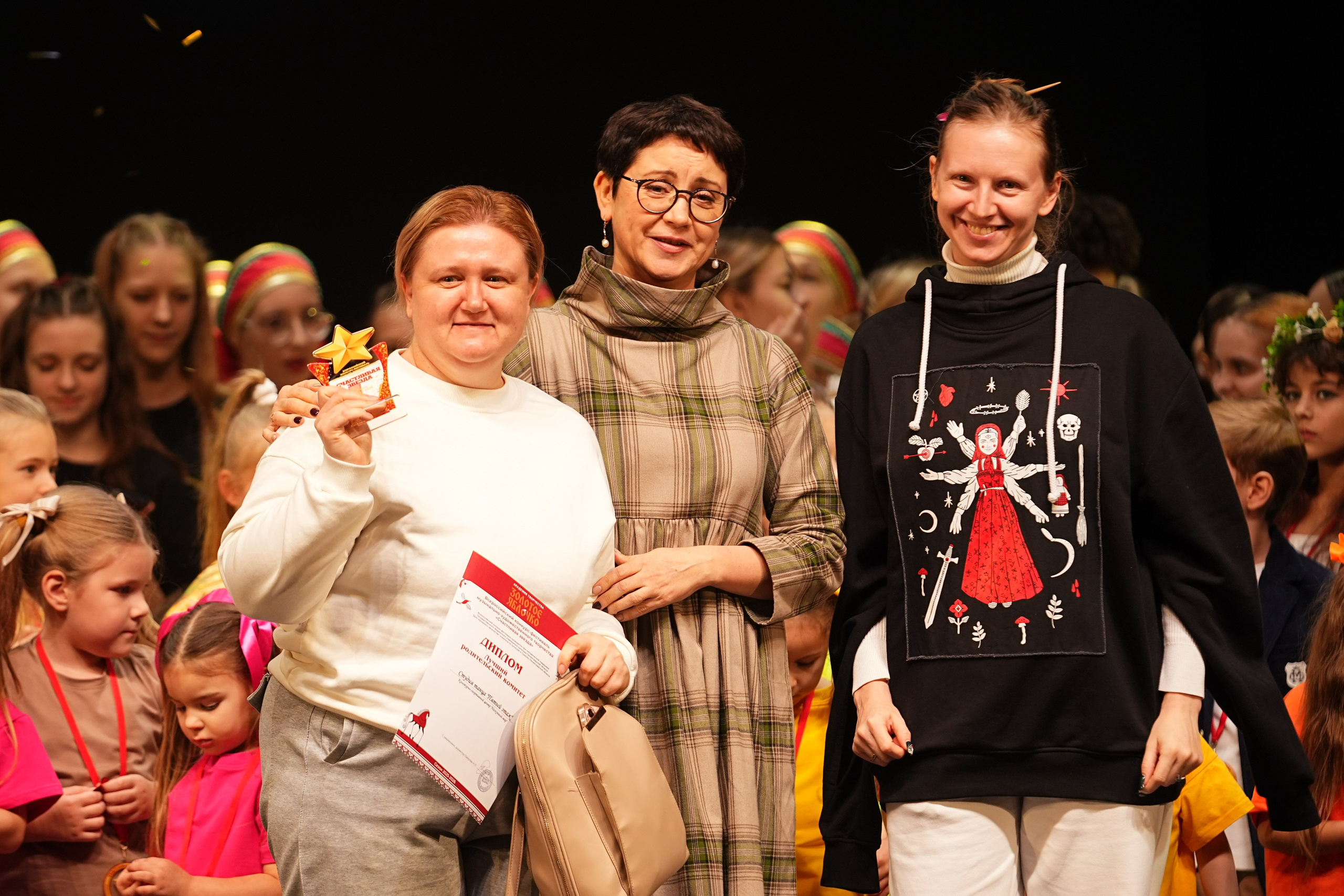 23 ноября, г. Тверь. Золотое яблочко