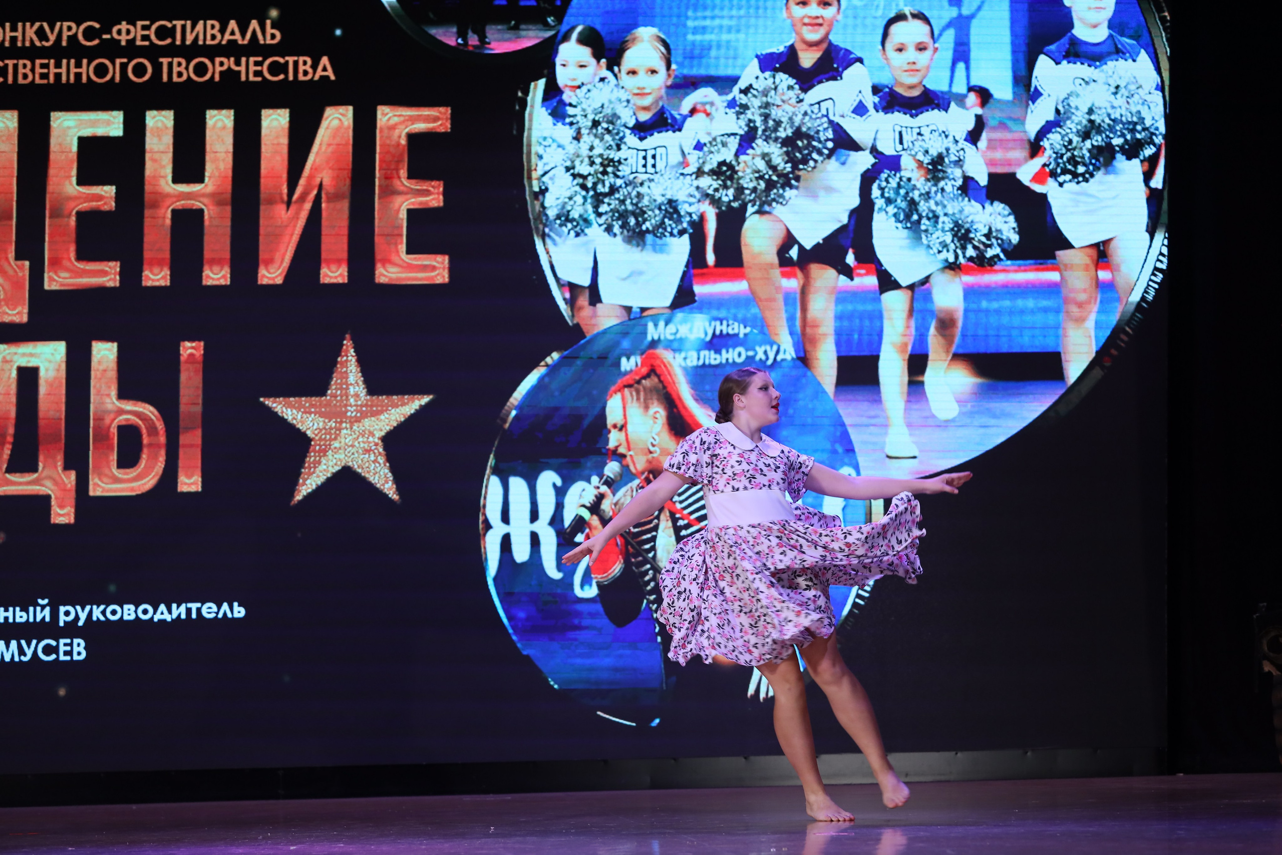 4 ноября, блок 1, видео, номера 49-58, г. Краснодар. Золотое яблочко