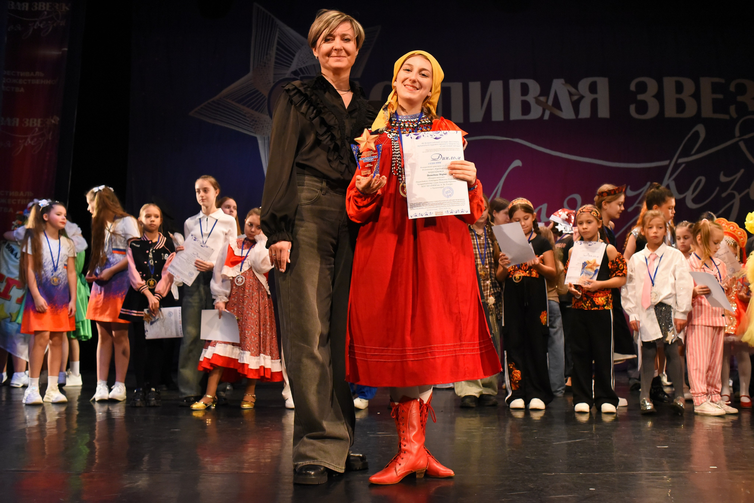 13 декабря, г. Калининград. Золотое яблочко