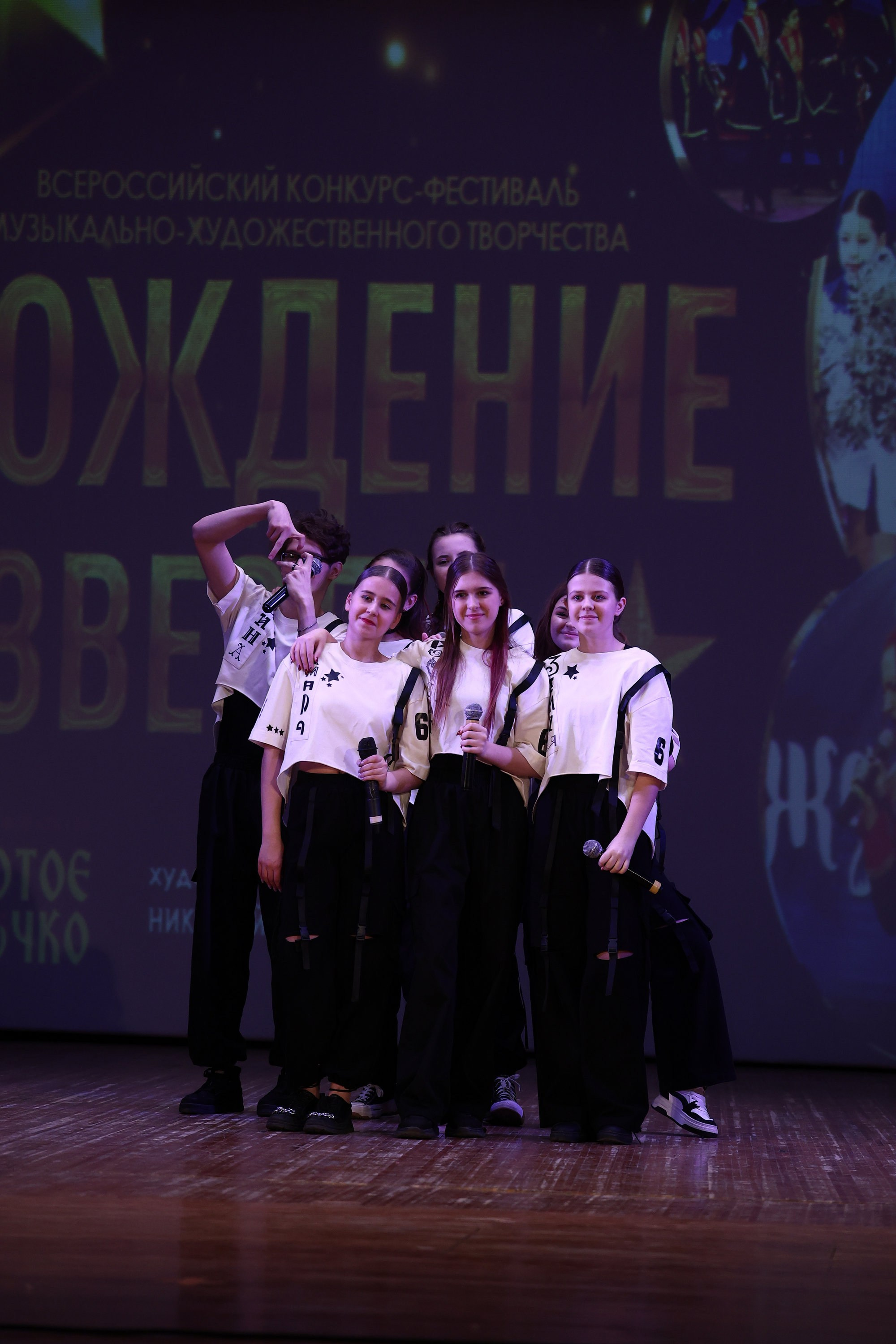 30 марта, г. Самара. Золотое яблочко