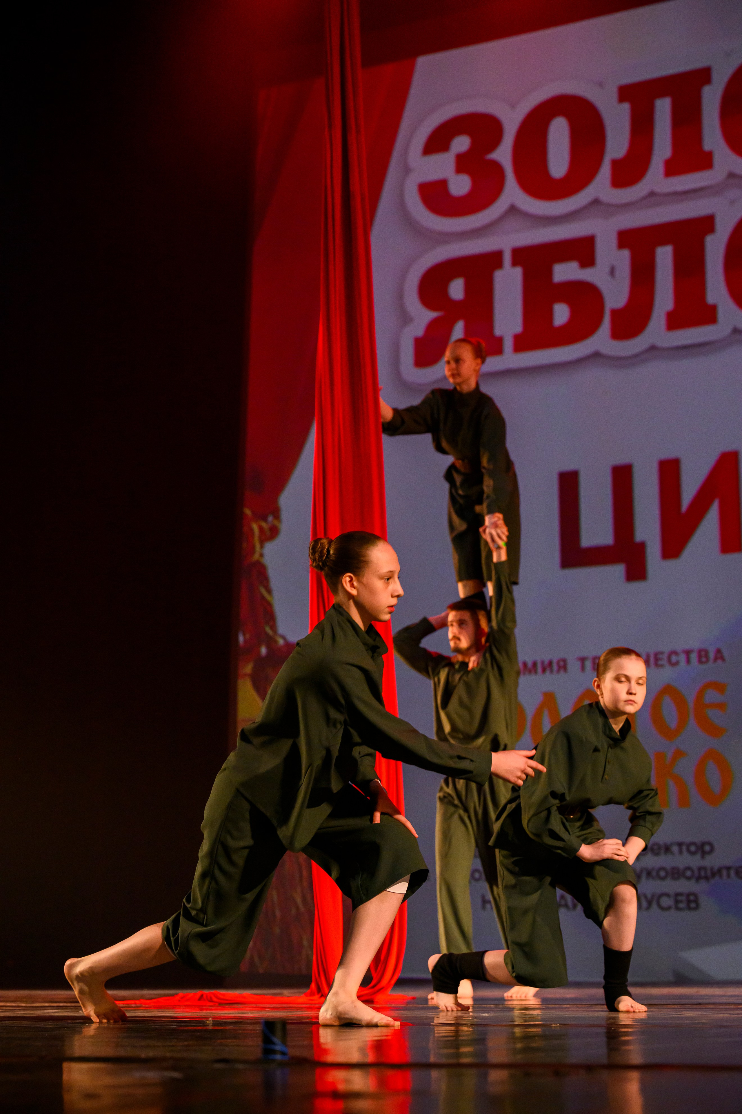 23 апреля, часть 1, БКЗ Октябрьский, г. Санкт-Петербург. Золотое яблочко