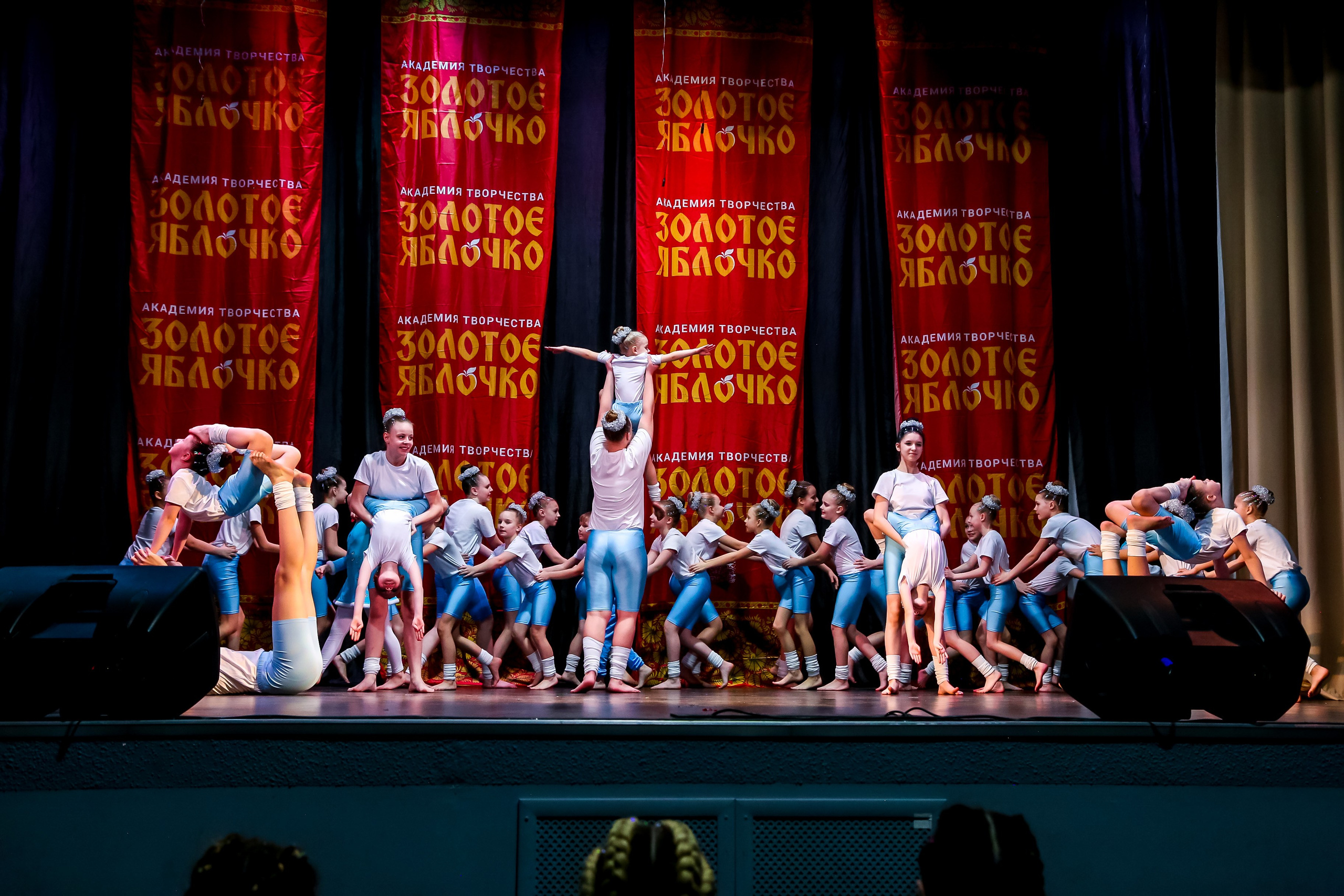 8 февраля, г. Псков. Золотое яблочко