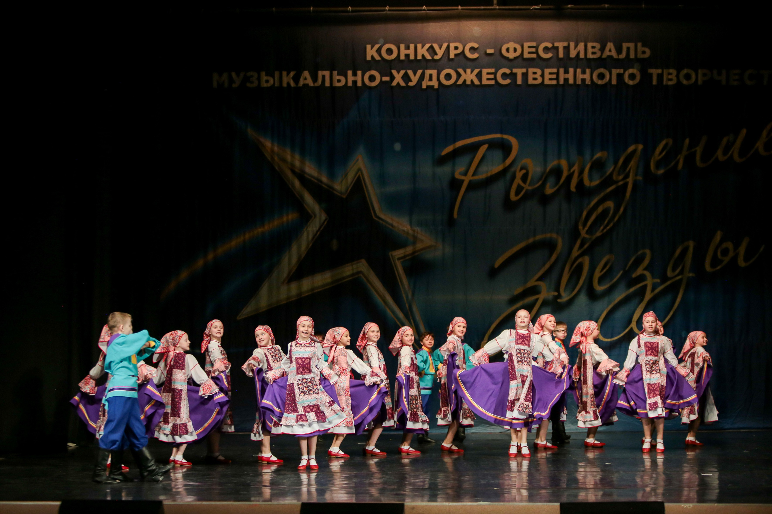 12 апреля, г. Нижний Новгород. Золотое яблочко