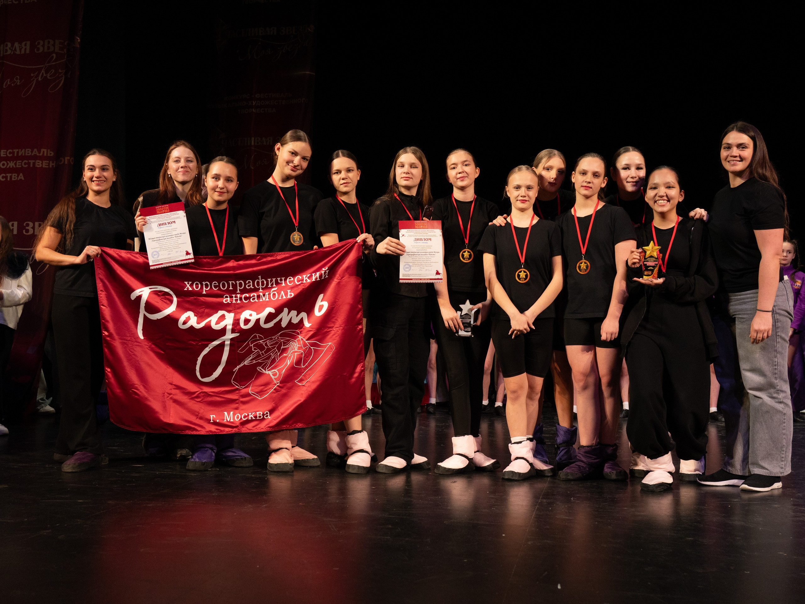 23 ноября, г. Архангельск. Золотое яблочко