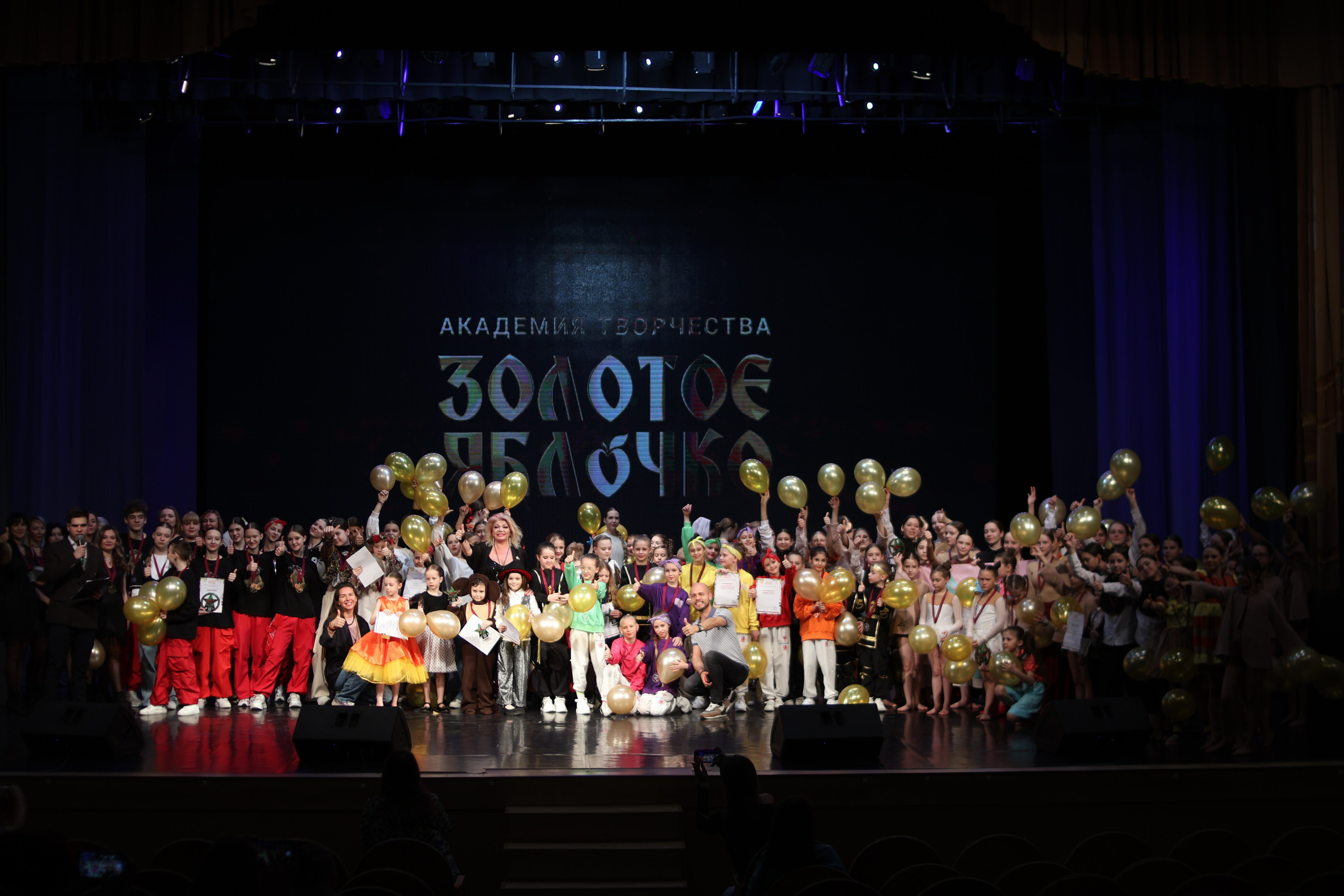 13 апреля, г. Томск. Золотое яблочко