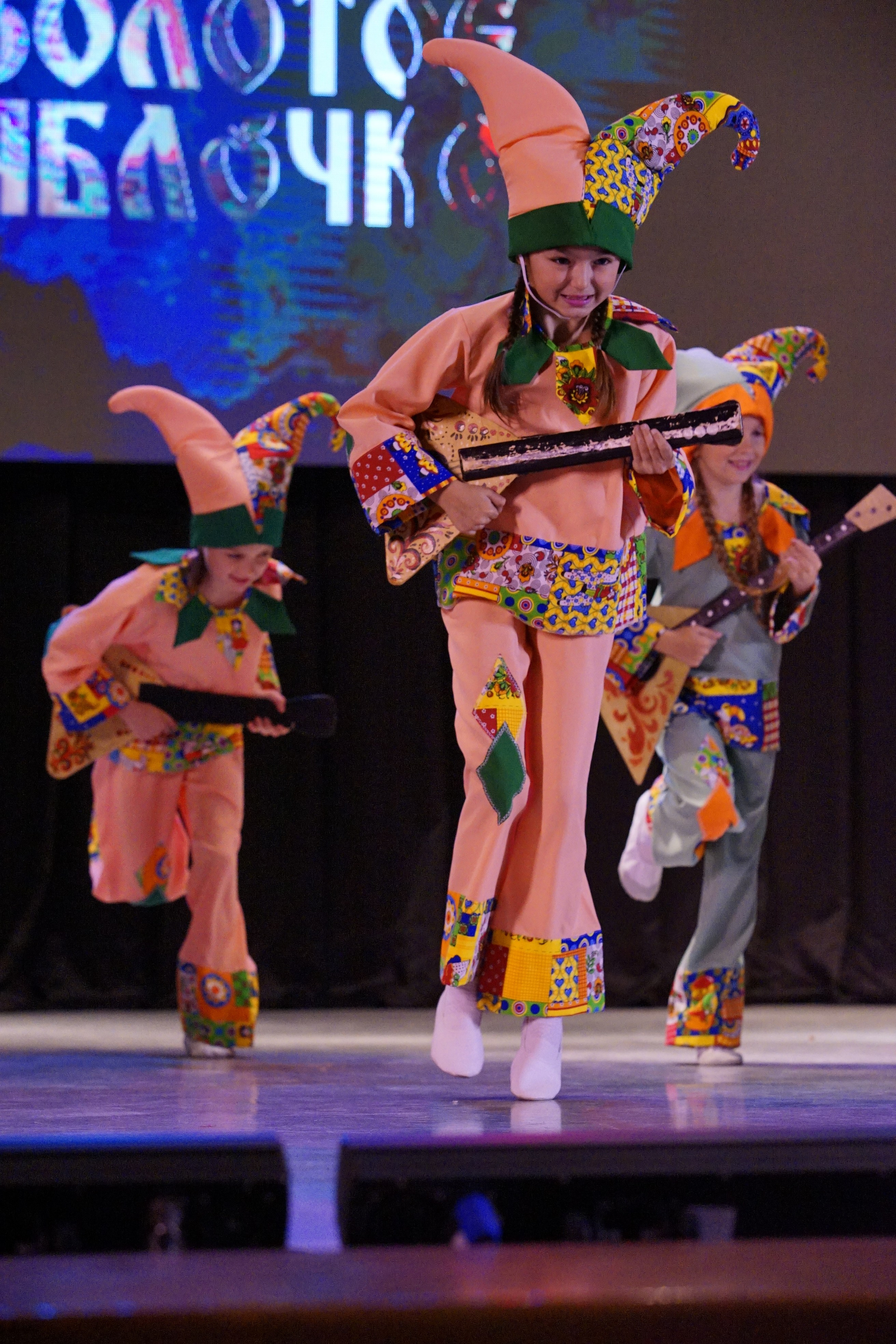 17 ноября, г. Новосибирск. Золотое яблочко