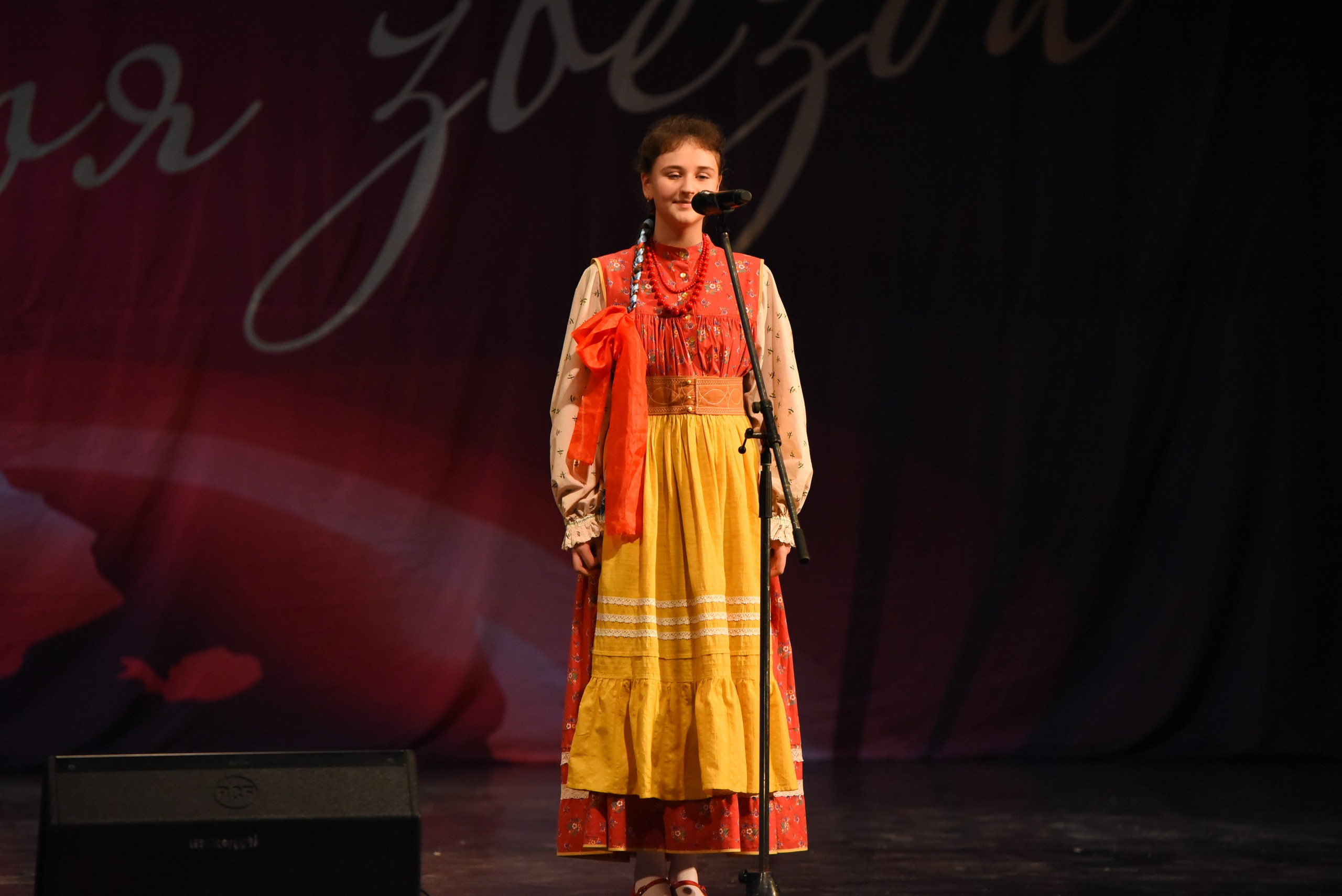 13 декабря, г. Калининград. Золотое яблочко