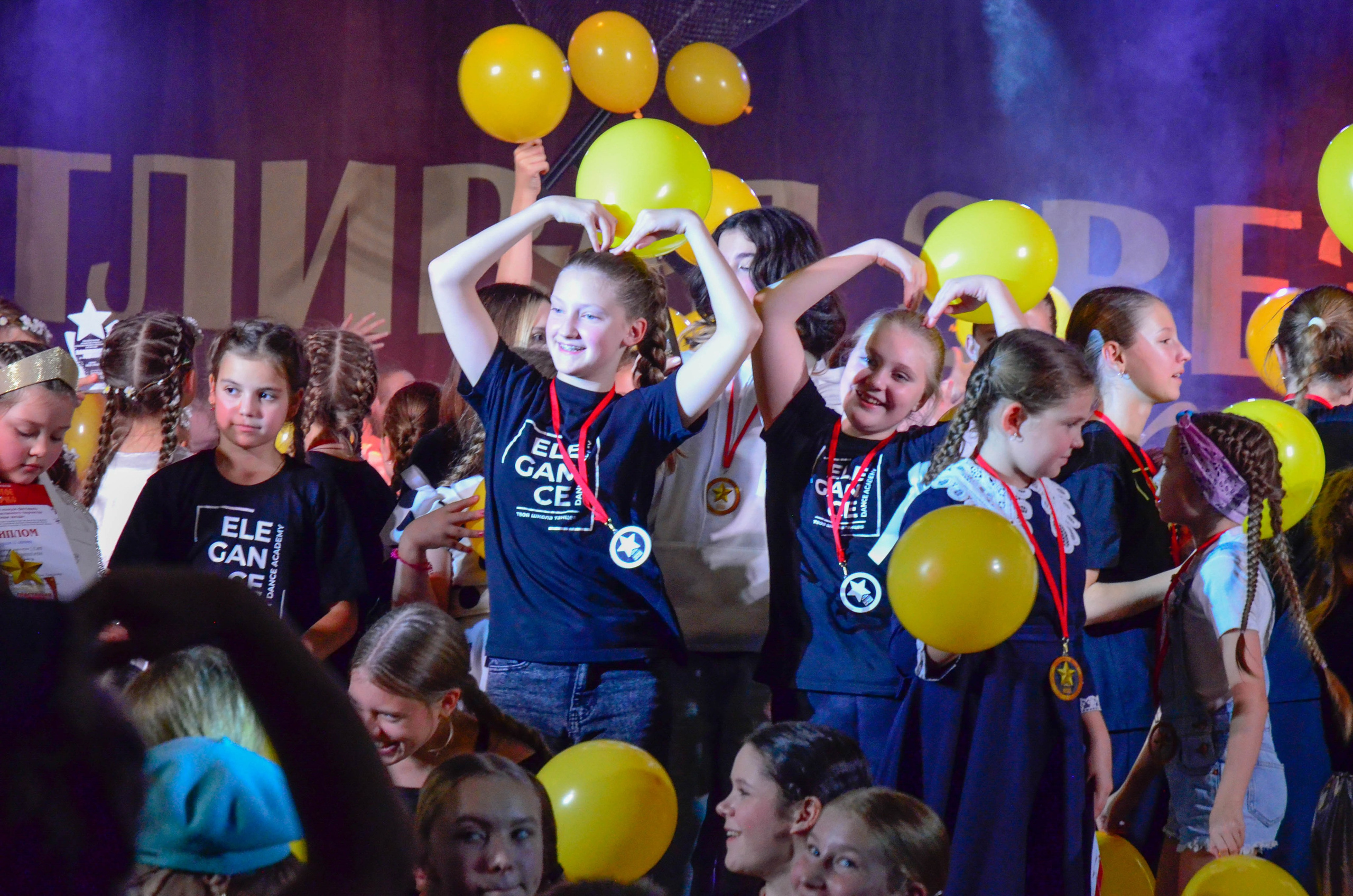 8 ноября, г. Псков. Золотое яблочко