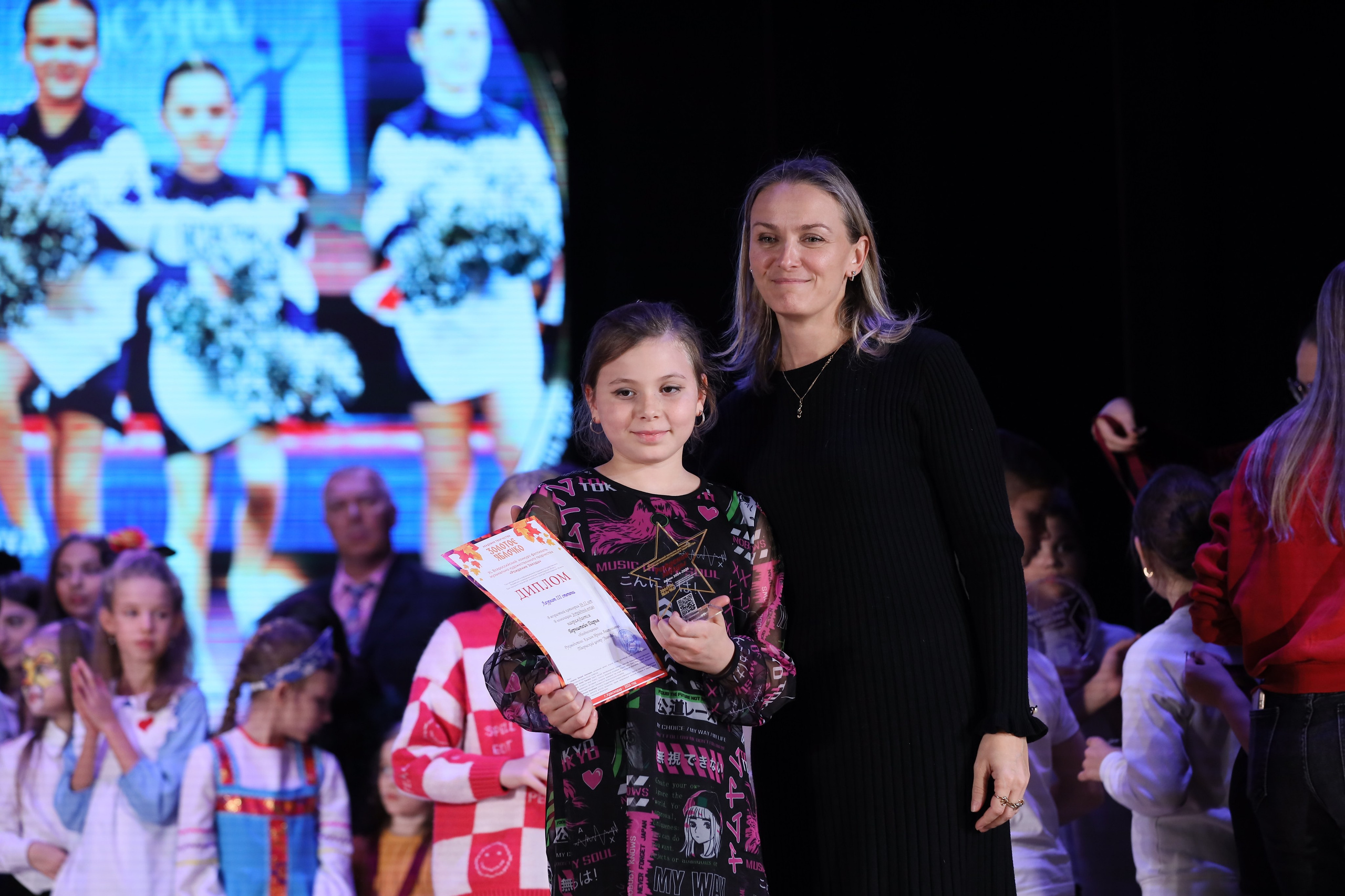 4 ноября, блок 2, награда, г. Краснодар. Золотое яблочко