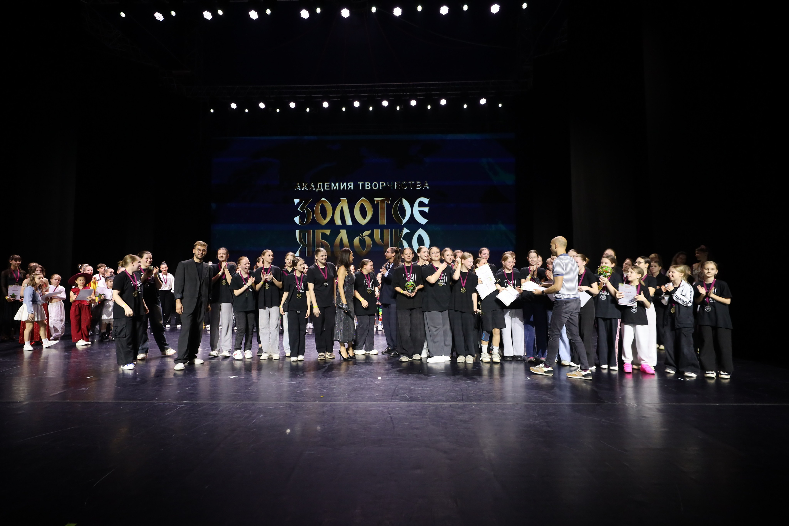 06 апреля, награждения, г. Сочи. Золотое яблочко