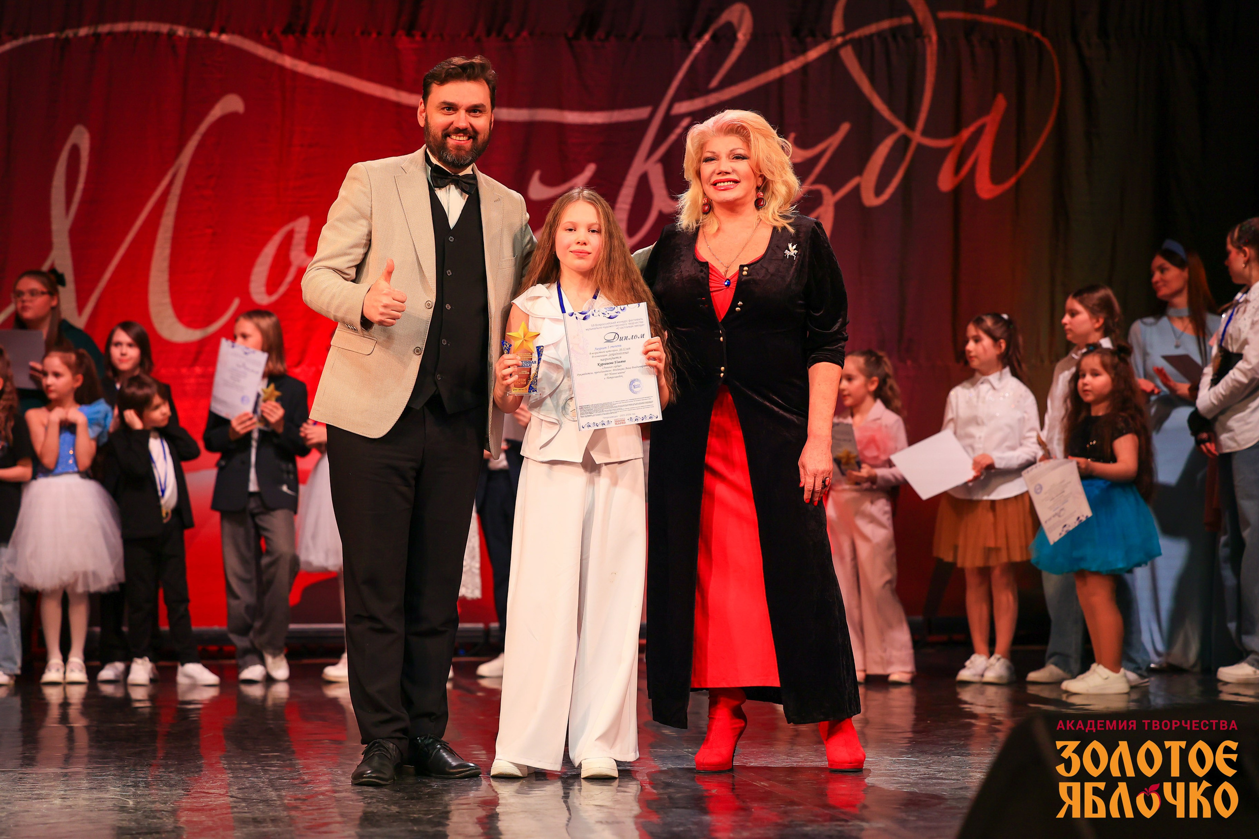 7 февраля, г. Петрозаводск. Золотое яблочко