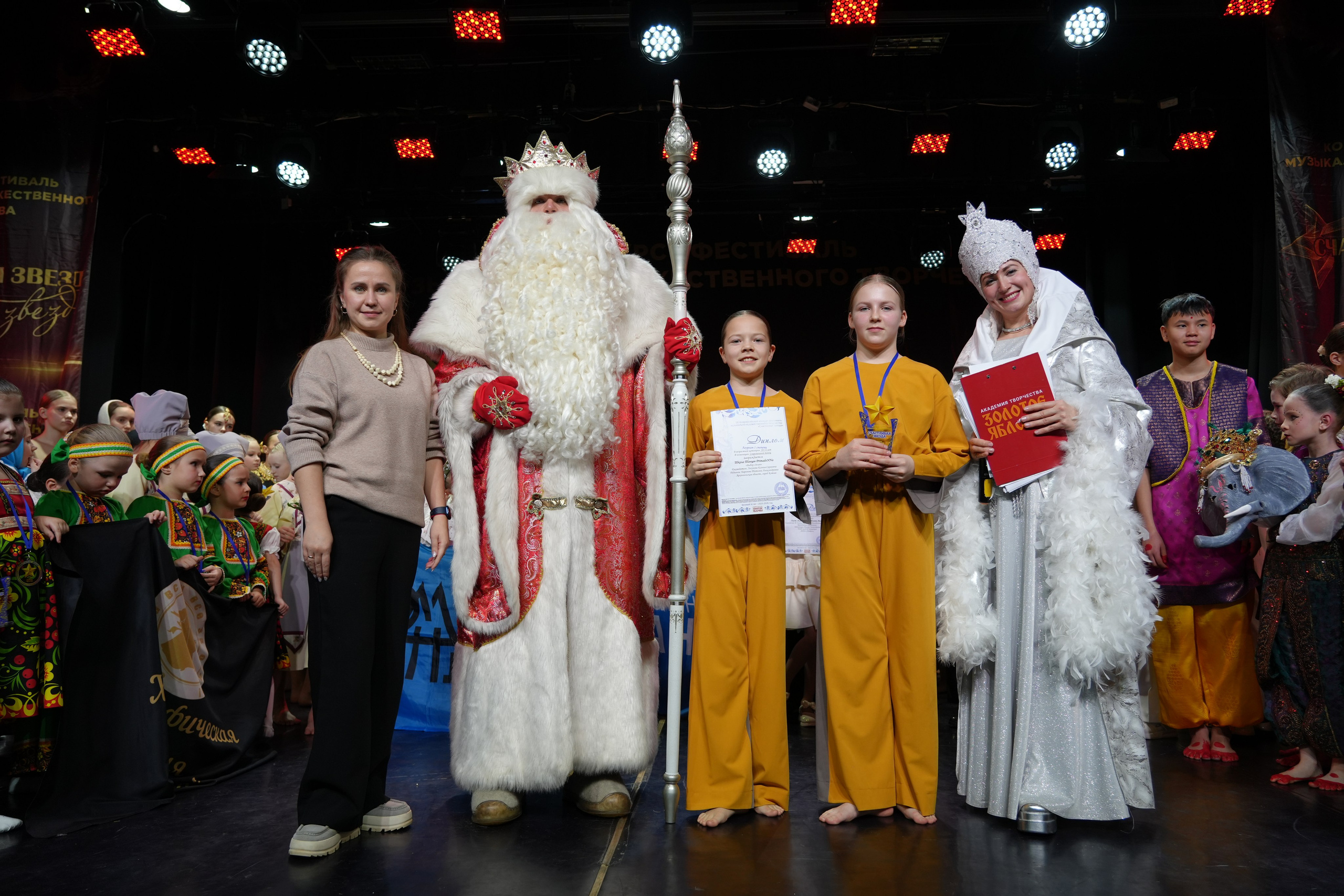 1 февраля, г. Великий Устюг. Золотое яблочко