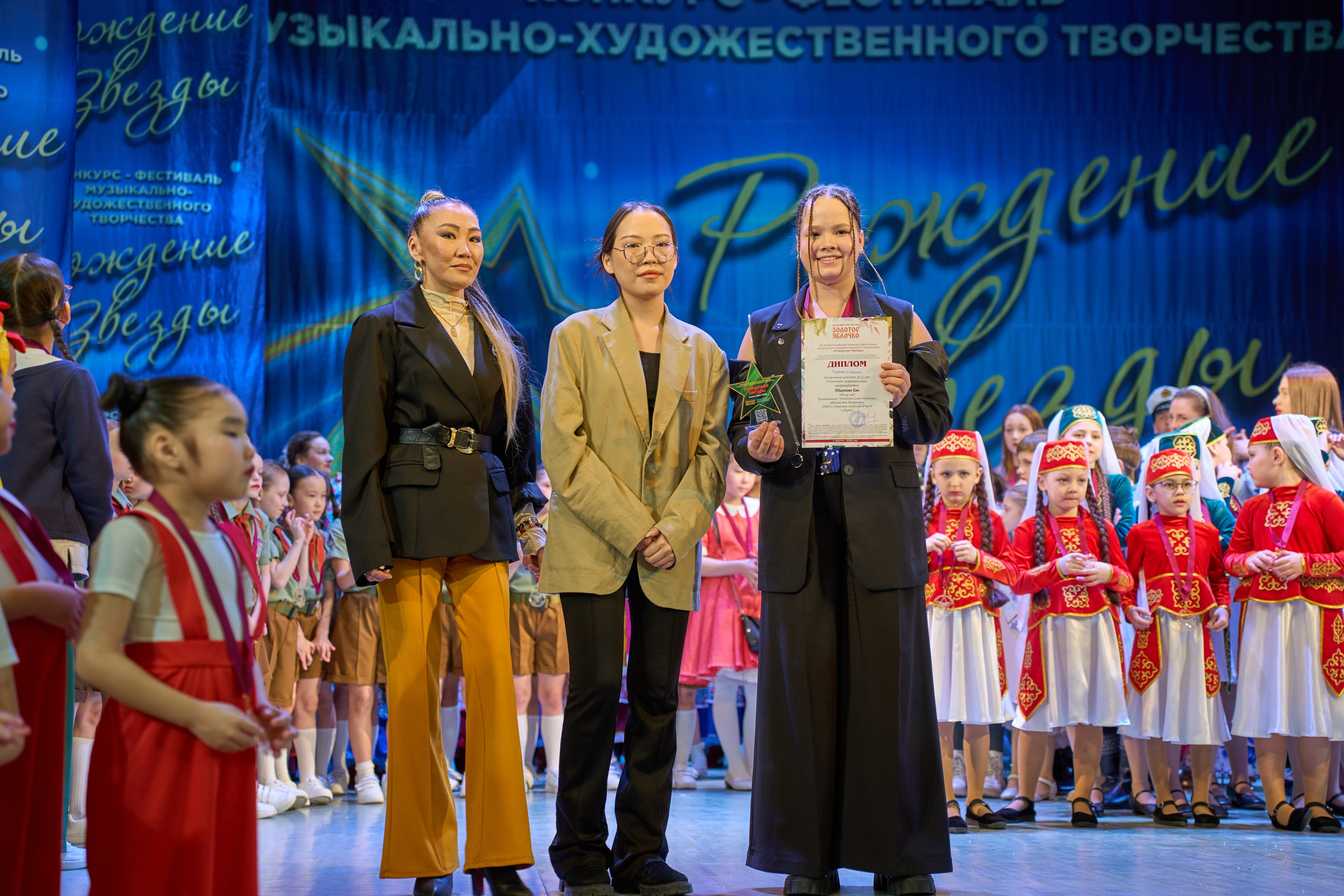 23 марта, г. Якутск. Золотое яблочко